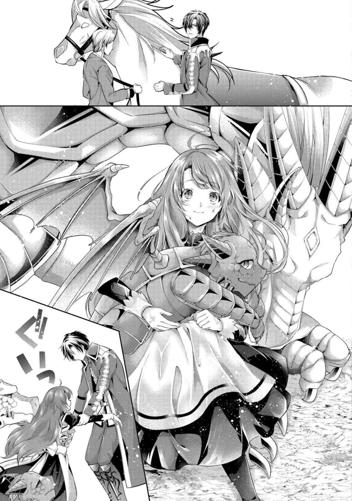 Read RYUKISHI NO OKINIIRI Chapter 23.1 [High Quality / Full] - Page 7 - nicomanga.net