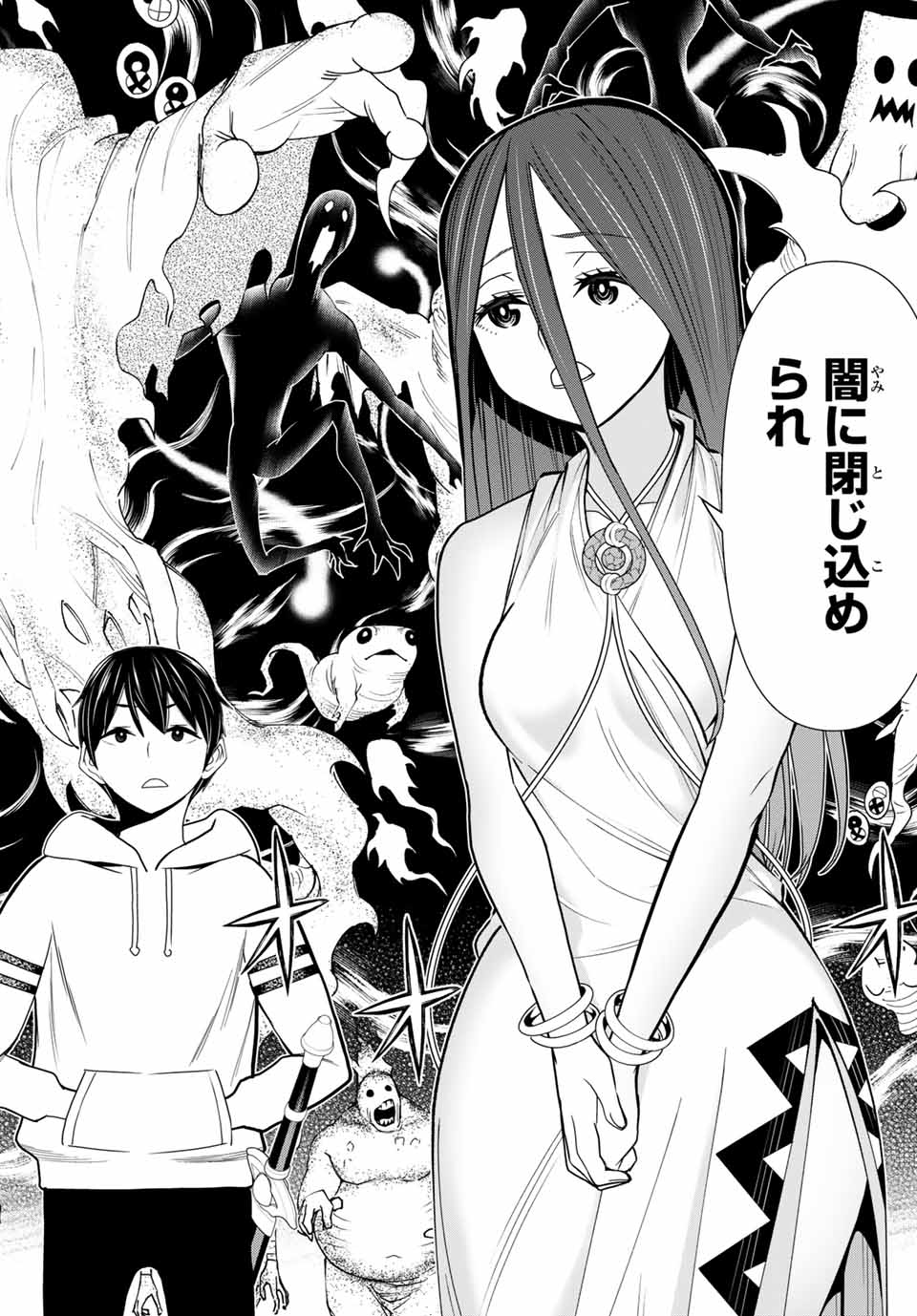 Read JIKAN TEISHI YUUSHA - YOMEI 3-KA NO SETTEI JA SEKAI O SUKUU NI WA MIJIKA SUGIRU Chapter 21.1 [High Quality / Full] - Page 20 - nicomanga.net