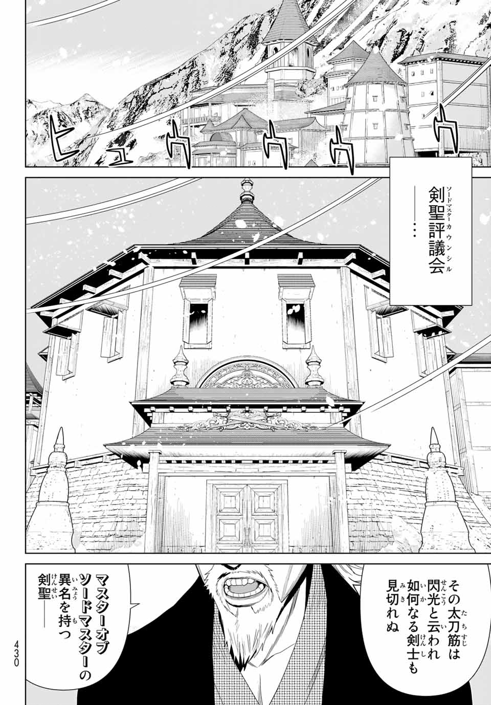 Read JIKAN TEISHI YUUSHA - YOMEI 3-KA NO SETTEI JA SEKAI O SUKUU NI WA MIJIKA SUGIRU Chapter 21.2 [High Quality / Full] - Page 10 - nicomanga.net