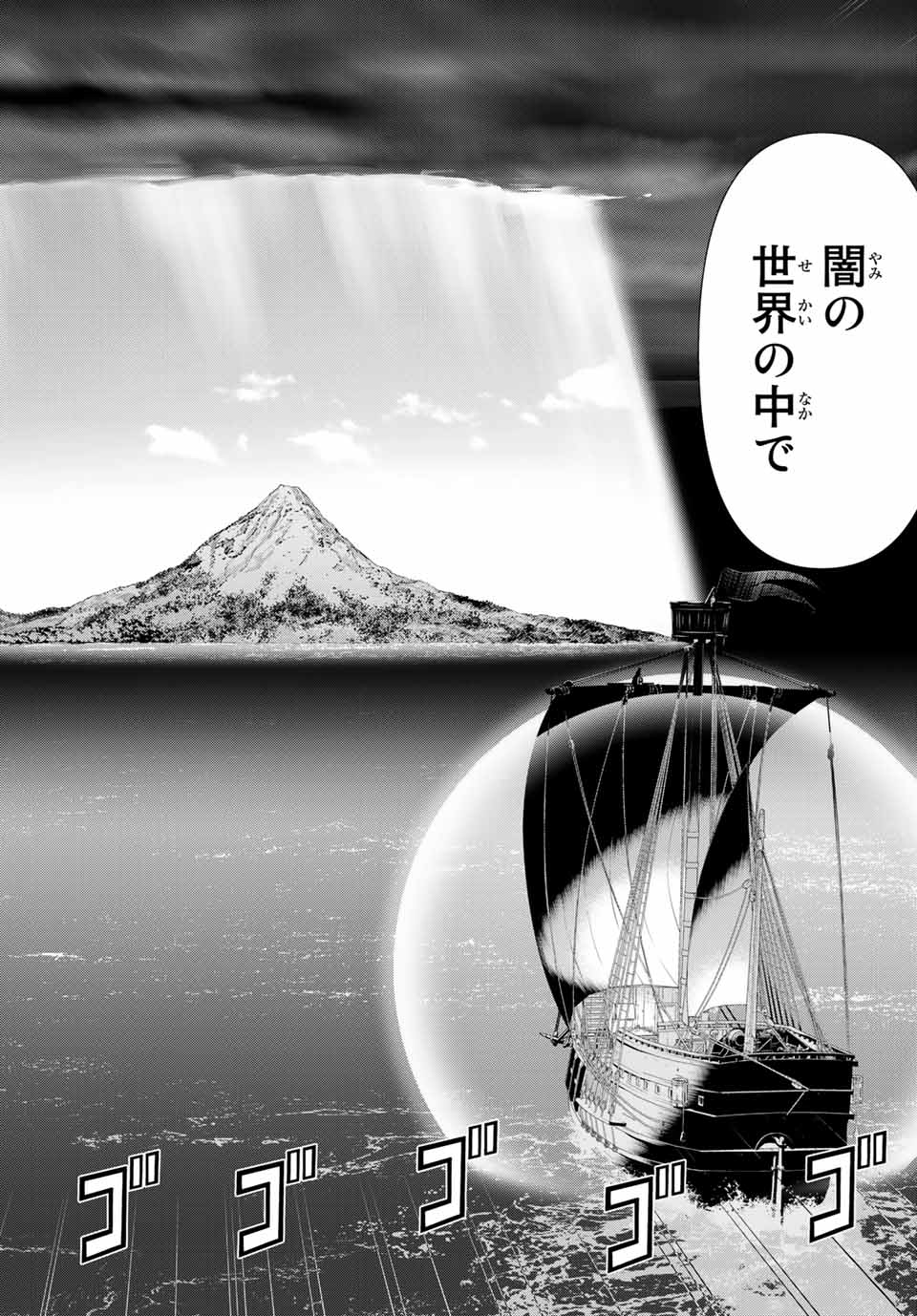 Read JIKAN TEISHI YUUSHA - YOMEI 3-KA NO SETTEI JA SEKAI O SUKUU NI WA MIJIKA SUGIRU Chapter 21.2 [High Quality / Full] - Page 20 - nicomanga.net