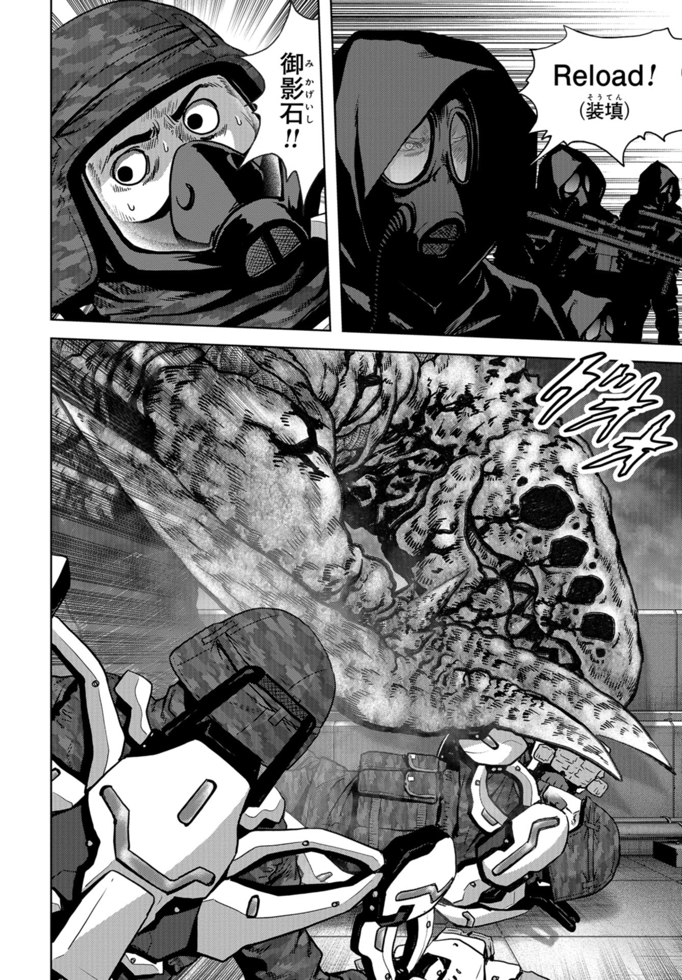 Kaijuu Jieitai: Task Force for Paranormal Disaster Management Chapter 23 page 10 - nihonkuni.com