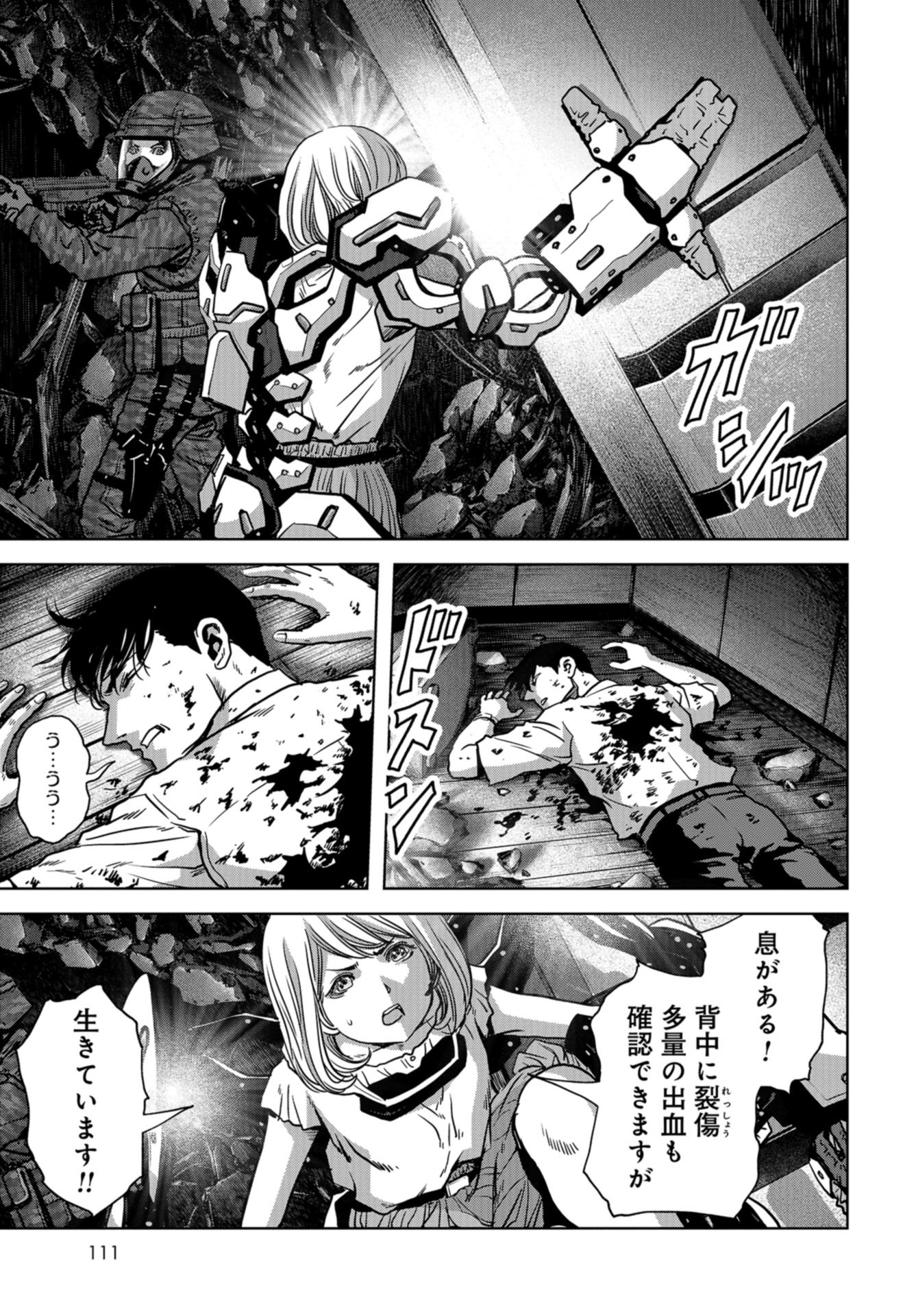 Kaijuu Jieitai: Task Force for Paranormal Disaster Management Chapter 23 page 55 - nihonkuni.com