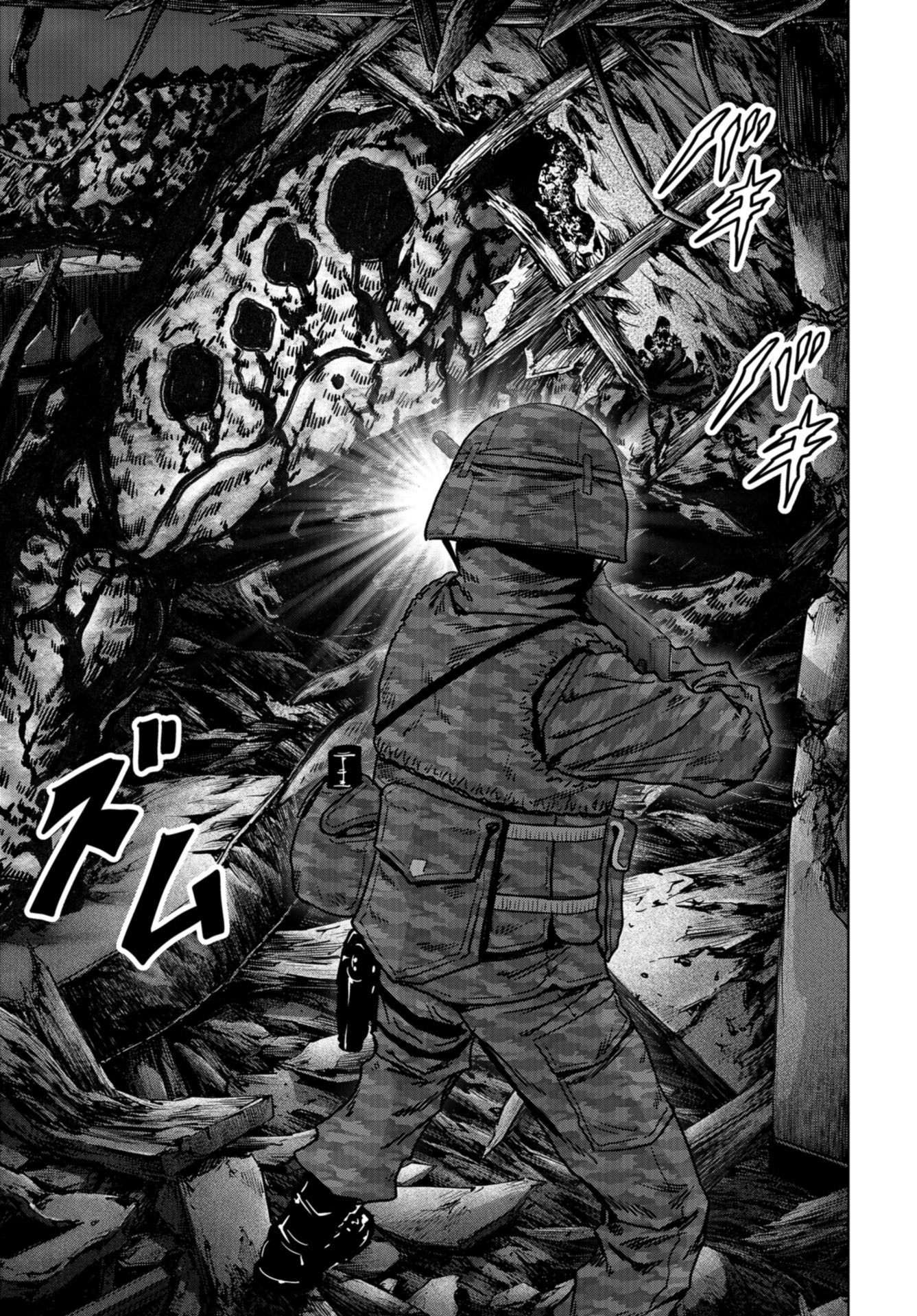 Kaijuu Jieitai: Task Force for Paranormal Disaster Management Chapter 23 page 63 - nihonkuni.com