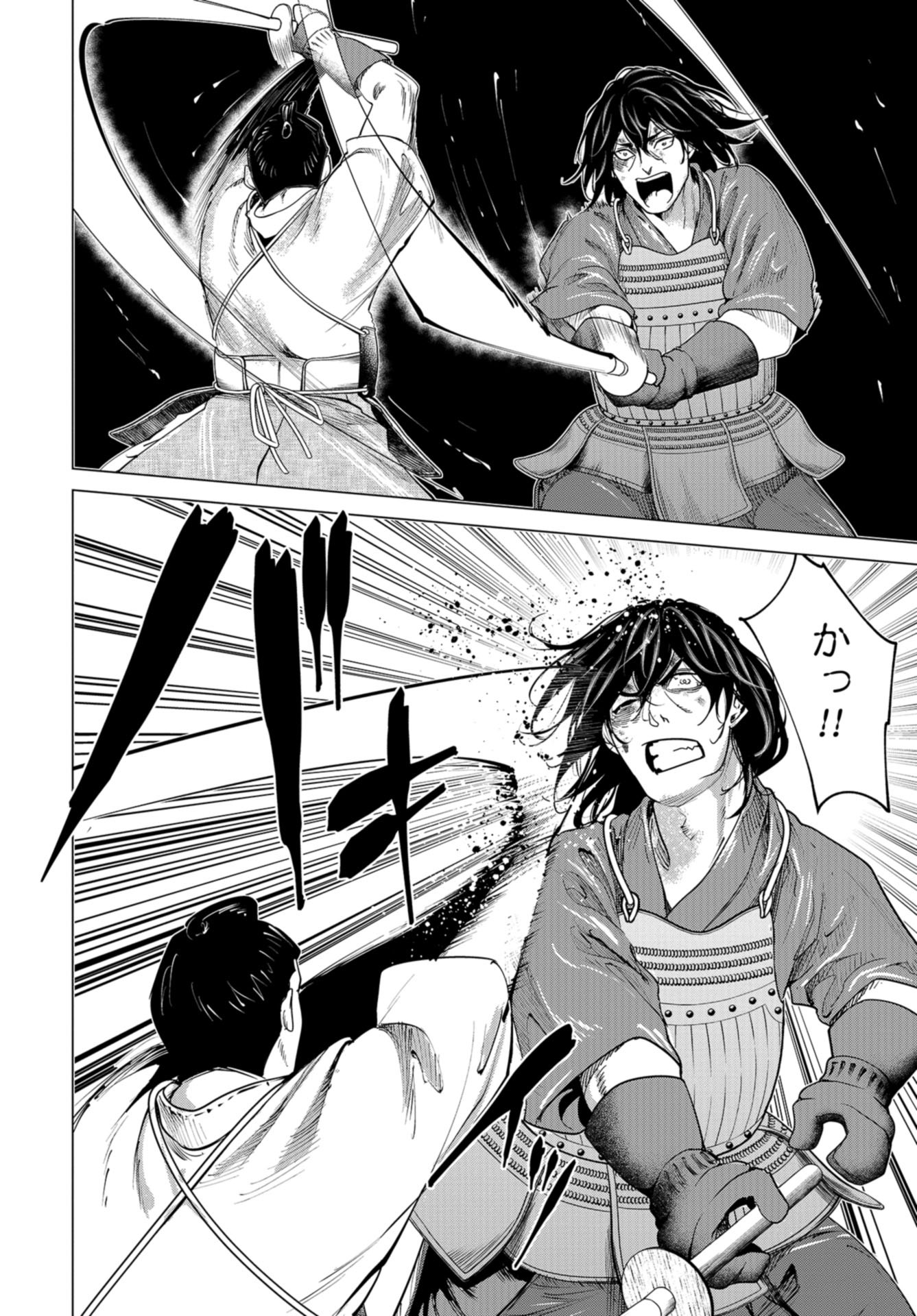 Moeyo Ken Chapter 5 page 12 - nihonkuni.com