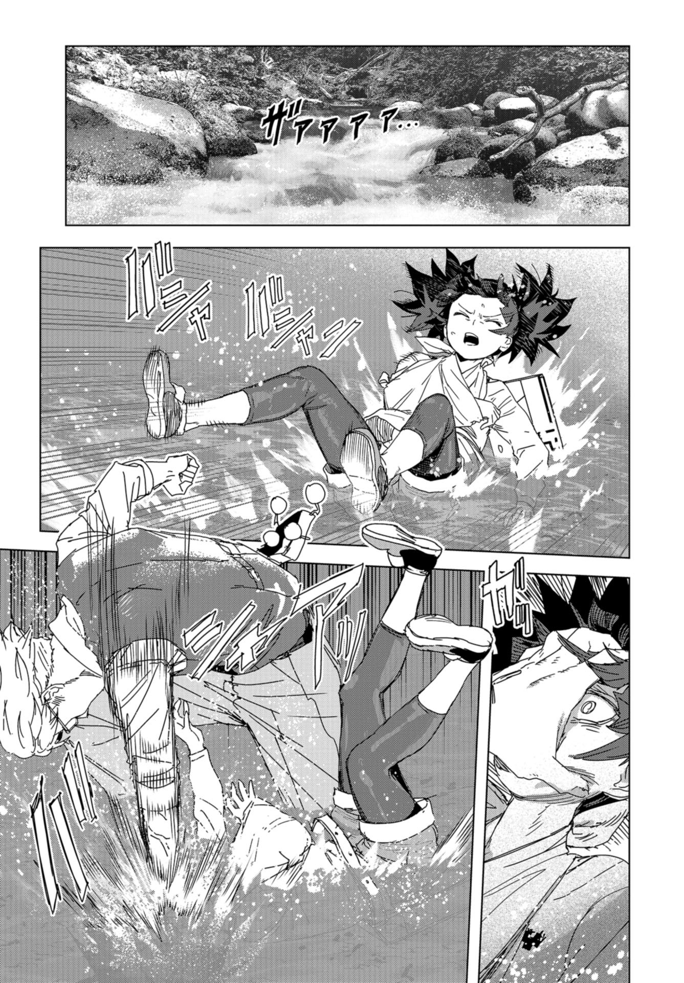 btooom! u-18 (Manga) Chap 40 - Pic 23
