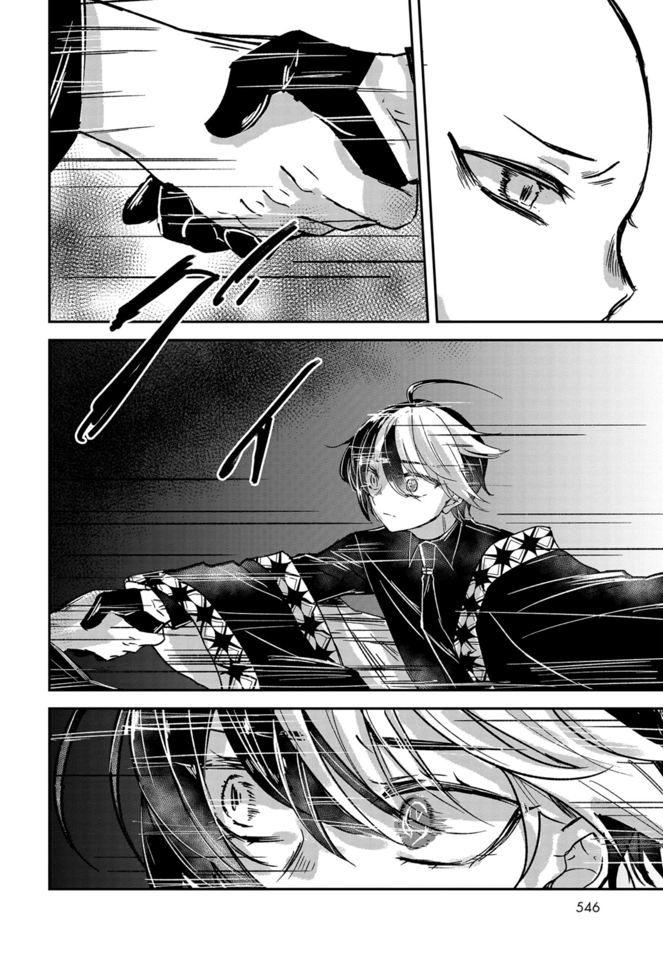 Sunday The 15th Chap 10.5 - Pic 18