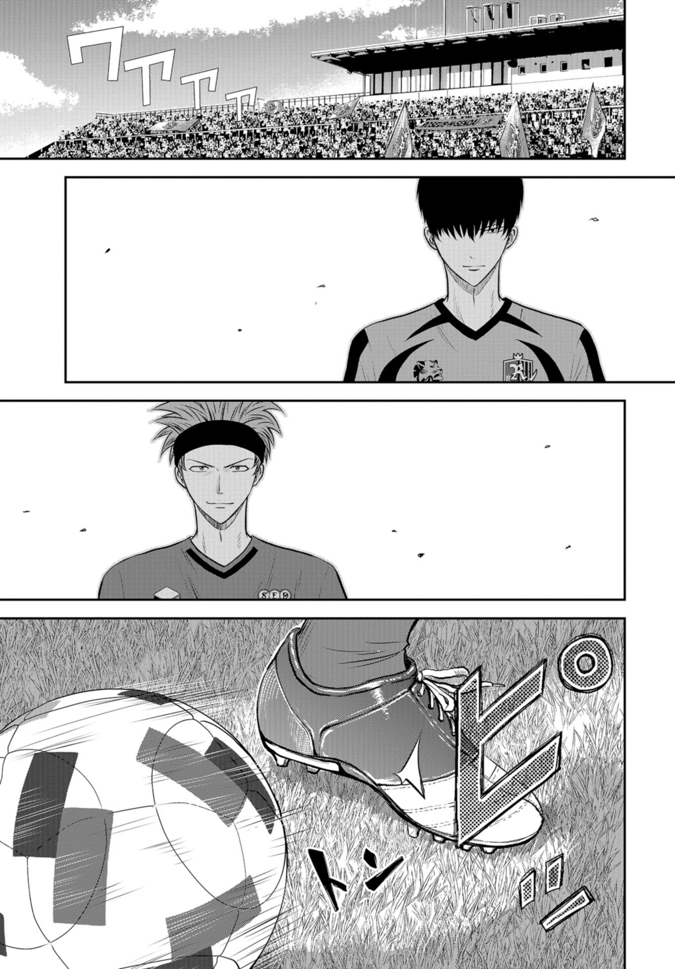 Linkman Chap 18 - Pic 13
