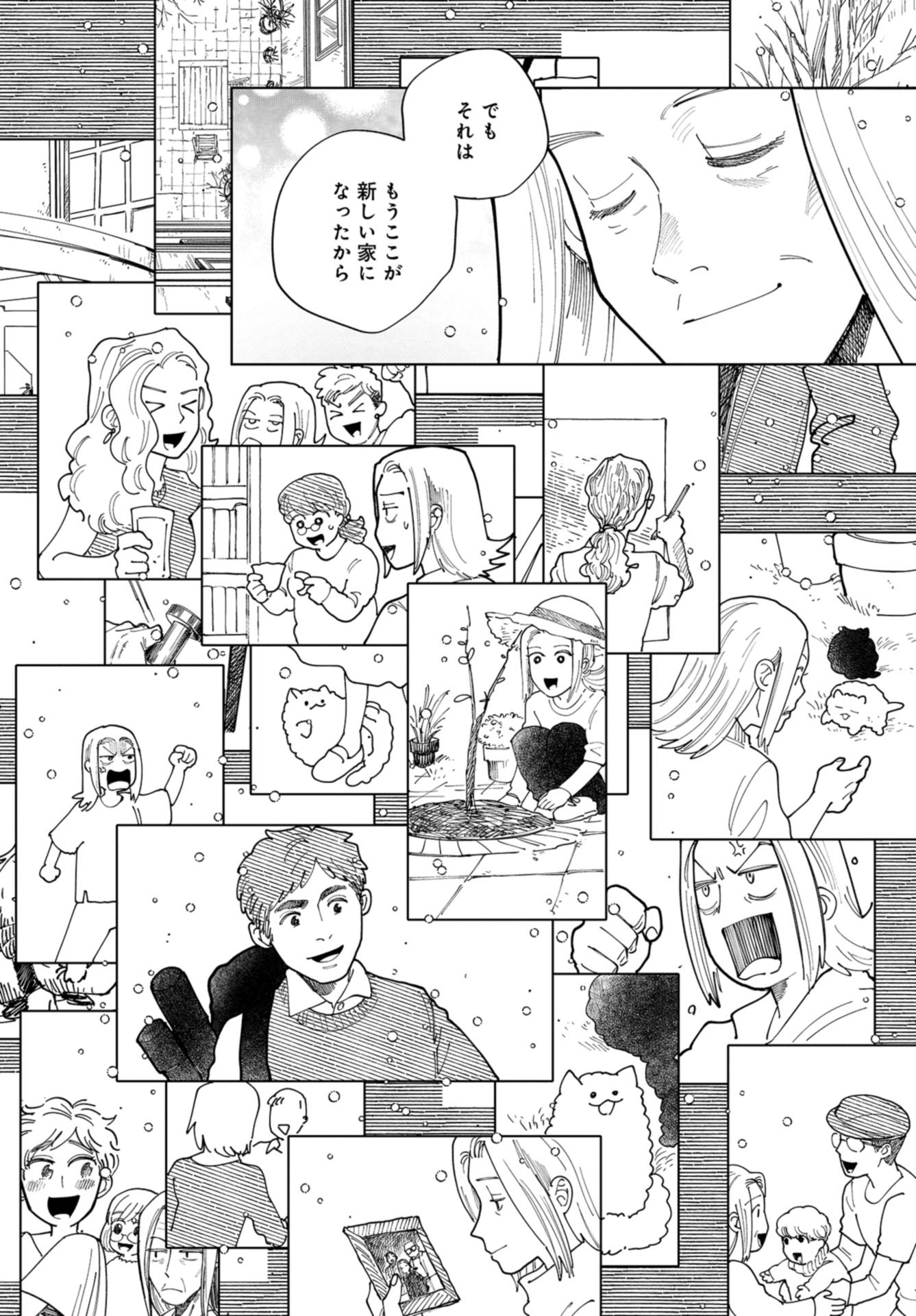 Artiste Chap 46 - Pic 32
