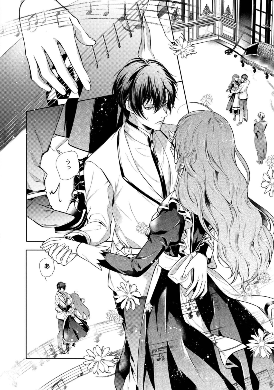 Read RYUKISHI NO OKINIIRI Chapter 23.2 [High Quality / Full] - Page 5 - nicomanga.net