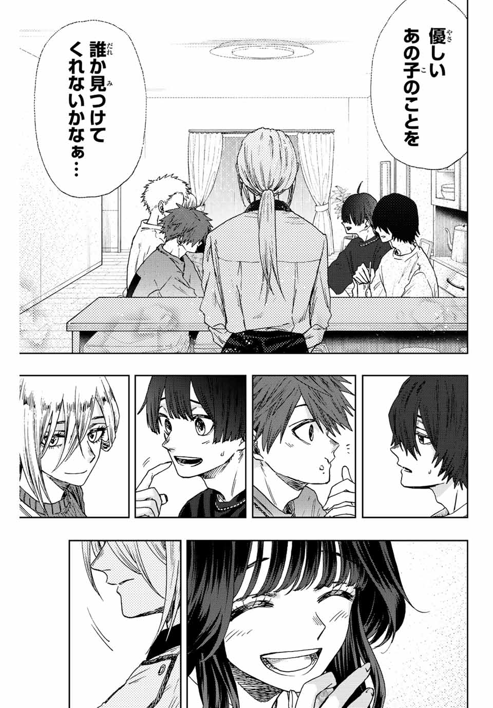 Read KAORU HANA WA RIN TO SAKU Chapter 22 [High Quality / Full] - Page 9 - nicomanga.net