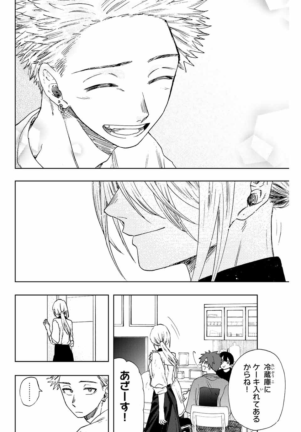 Read KAORU HANA WA RIN TO SAKU Chapter 22 [High Quality / Full] - Page 10 - nicomanga.net