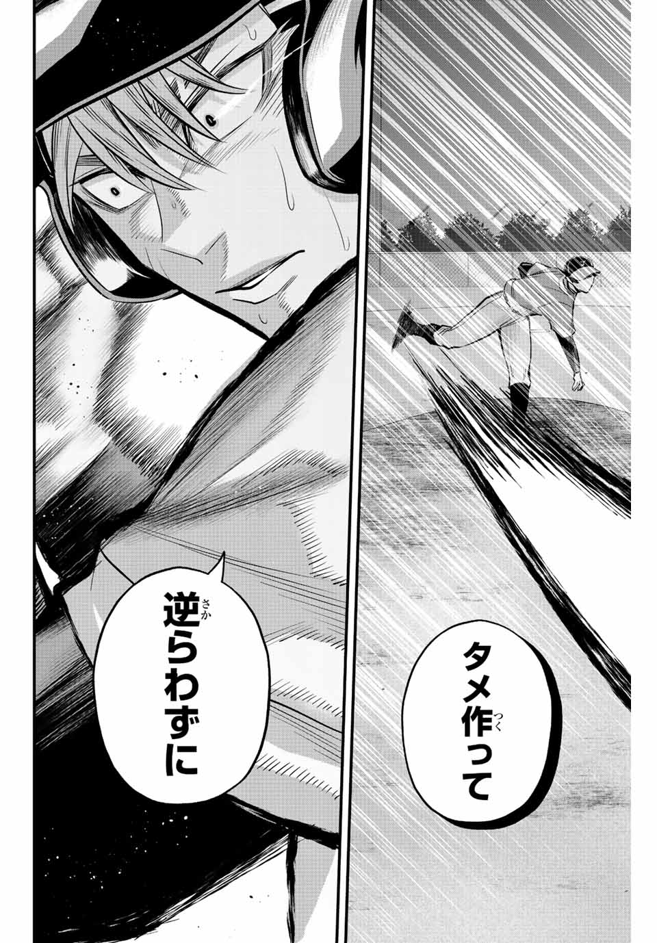 Read IRREGULARS Chapter 26 [High Quality / Full] - Page 12 - nicomanga.com