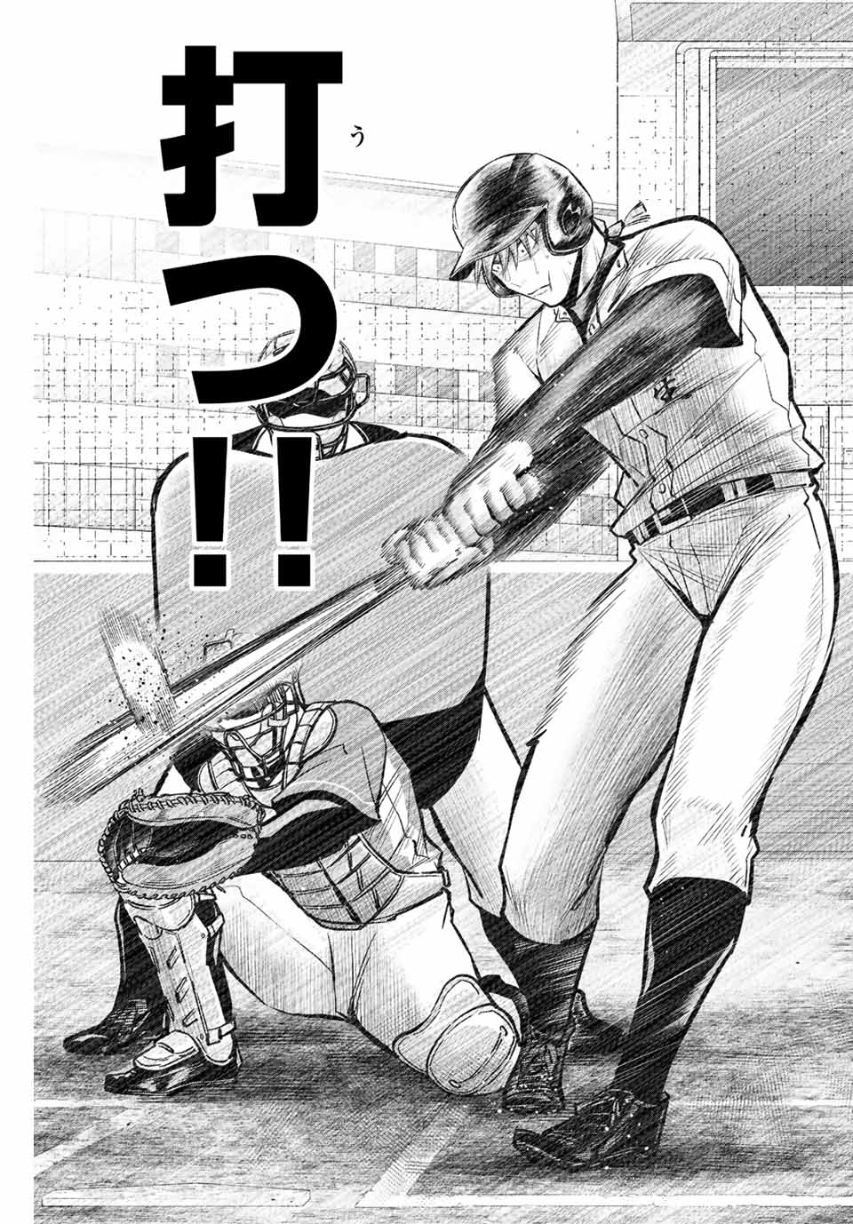 Read IRREGULARS Chapter 26 [High Quality / Full] - Page 13 - nicomanga.com