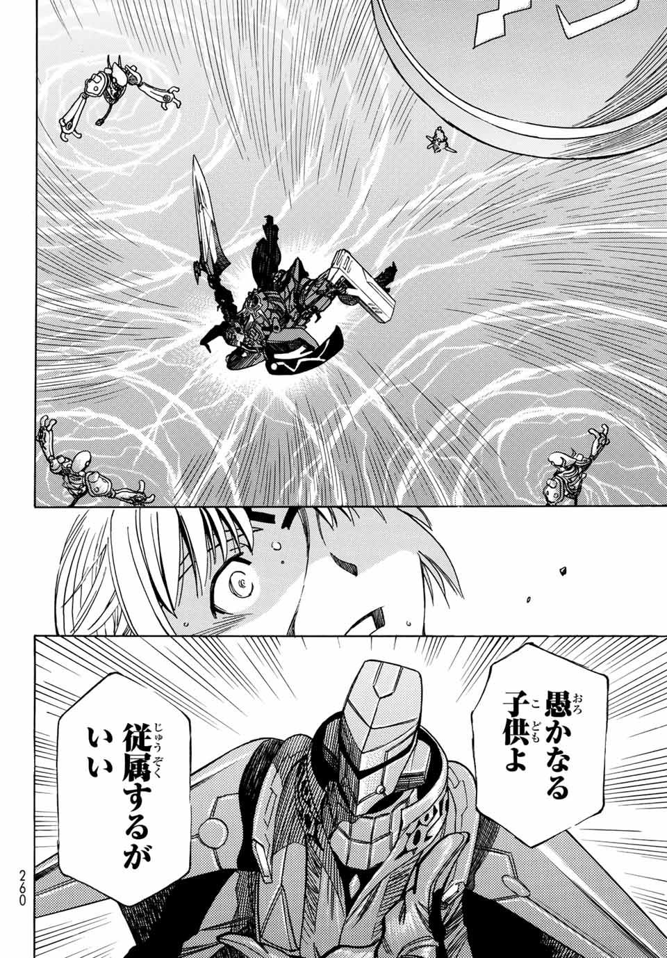 Read MUGOU NO SYNERGY Chapter 19 [High Quality / Full] - Page 16 - dark.nicomanga.com
