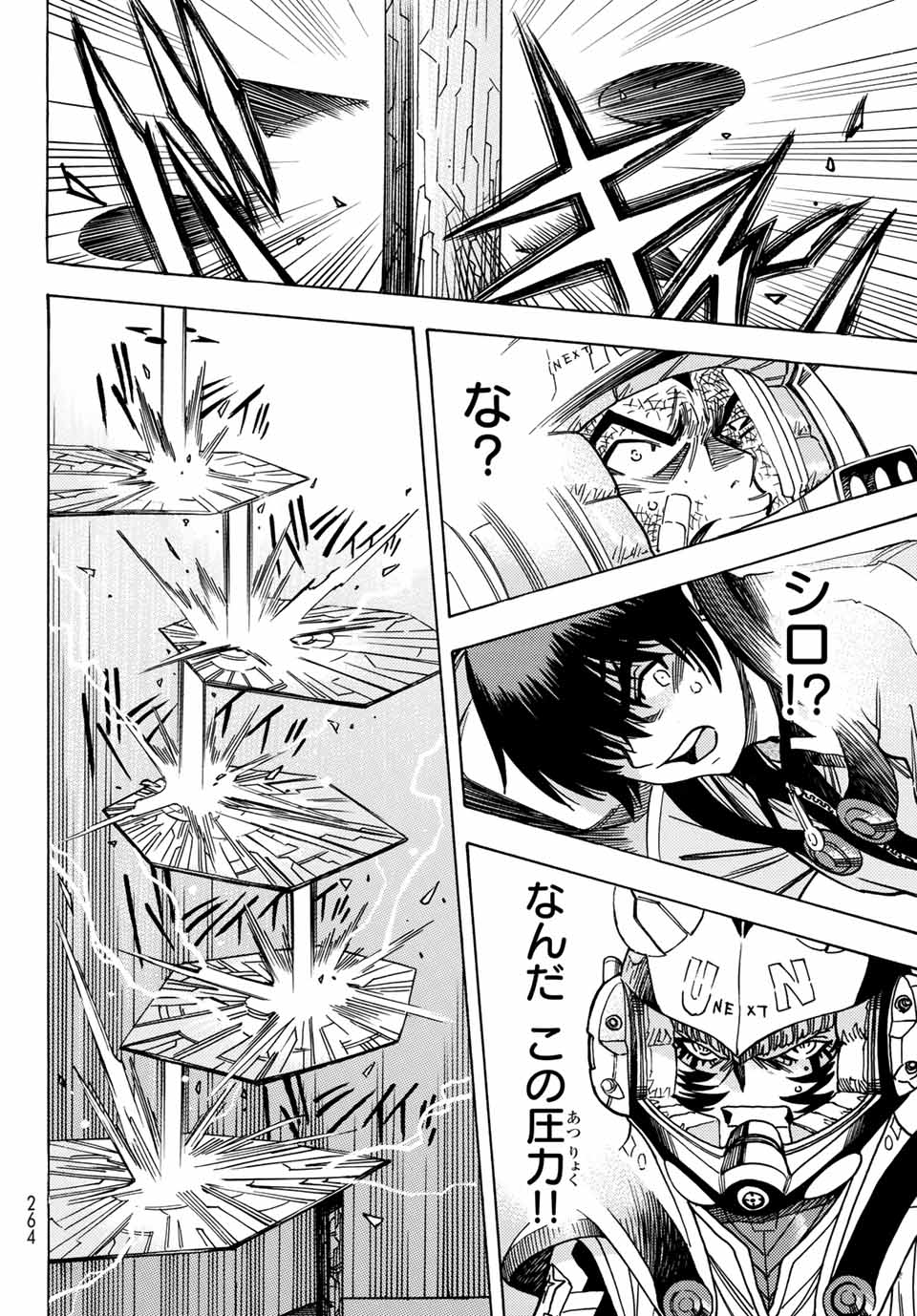 Read MUGOU NO SYNERGY Chapter 19 [High Quality / Full] - Page 20 - dark.nicomanga.com