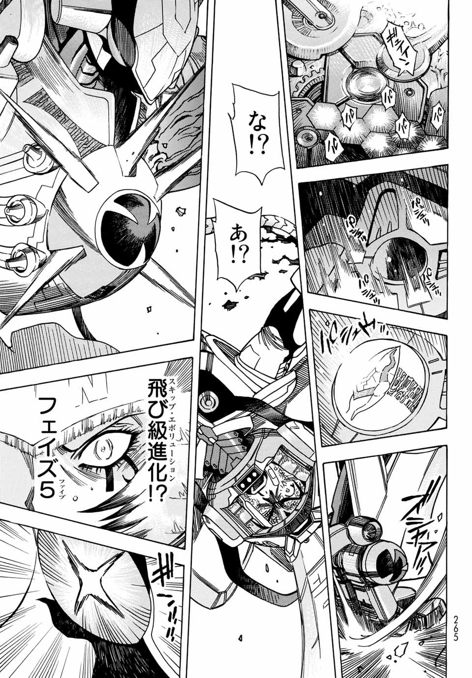 Read MUGOU NO SYNERGY Chapter 19 [High Quality / Full] - Page 21 - dark.nicomanga.com