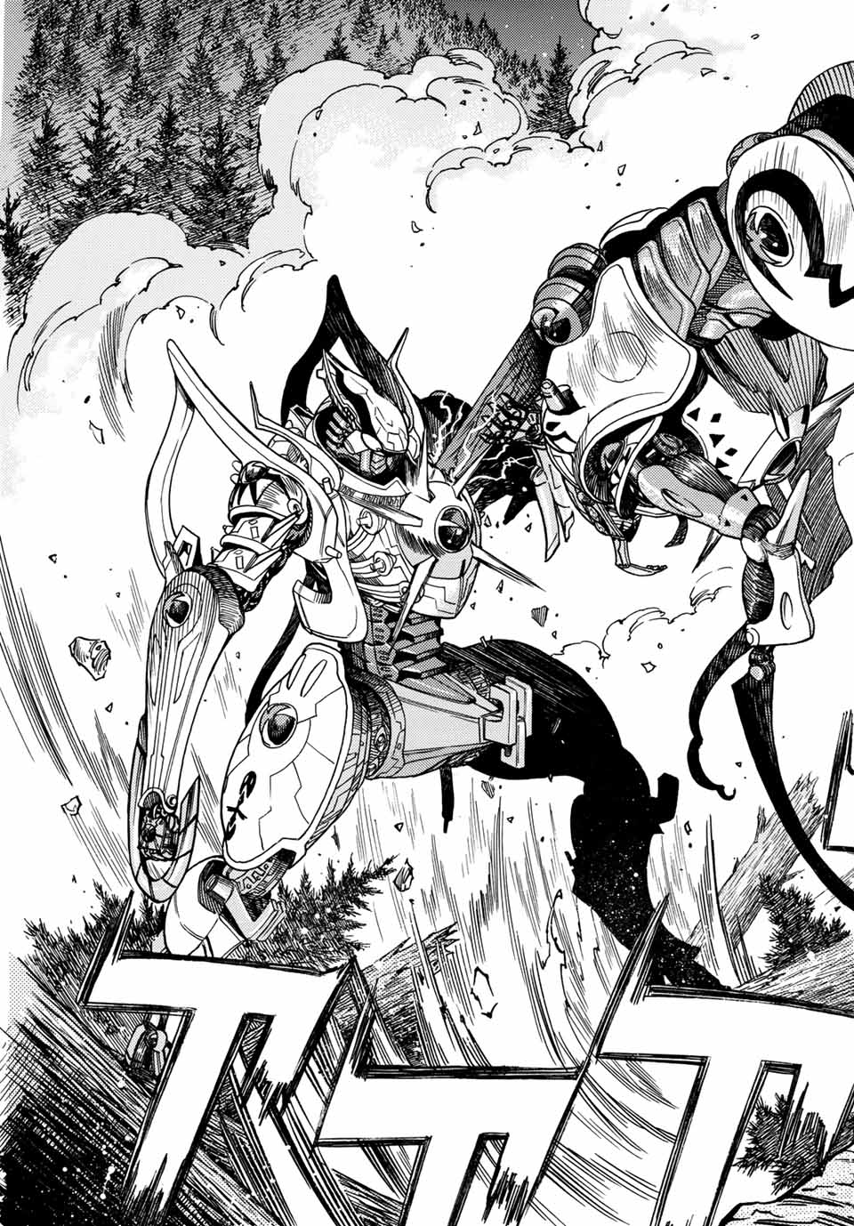 Read MUGOU NO SYNERGY Chapter 19 [High Quality / Full] - Page 23 - dark.nicomanga.com
