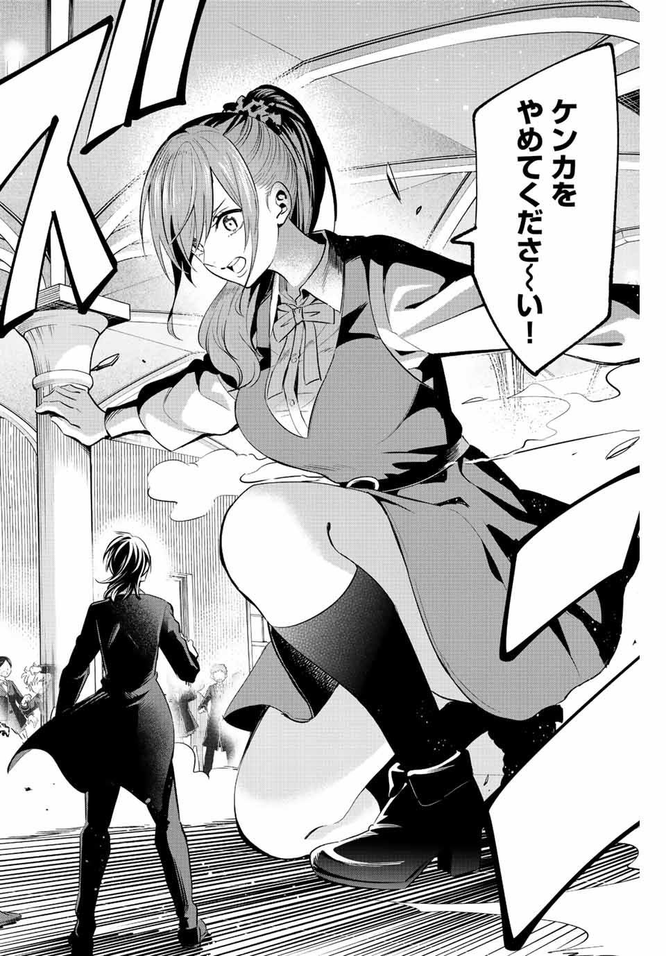 KURONEKO TO MAJOU NO KYOUSHITSU Chapter 4.2 page 10 - nihonkuni.com