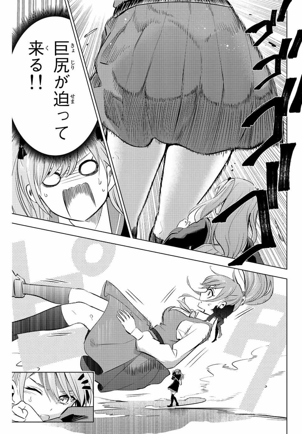 KURONEKO TO MAJOU NO KYOUSHITSU Chapter 4.2 page 13 - nihonkuni.com