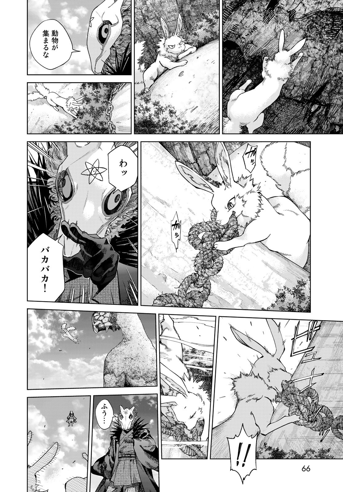 Read TOSHOKAN NO DAIMAJUTSUSHI Chapter 36.2 [High Quality / Full] - Page 24 - nicomanga.com