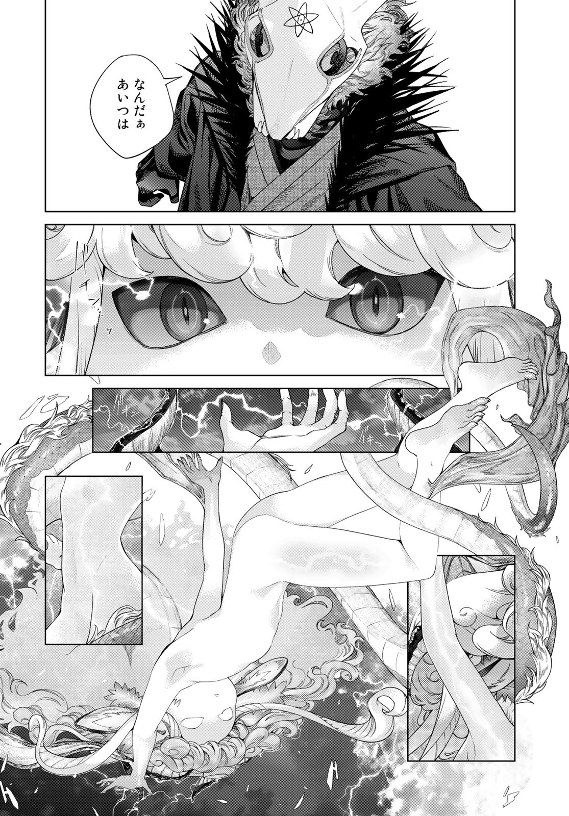 Read TOSHOKAN NO DAIMAJUTSUSHI Chapter 36.2 [High Quality / Full] - Page 28 - nicomanga.com