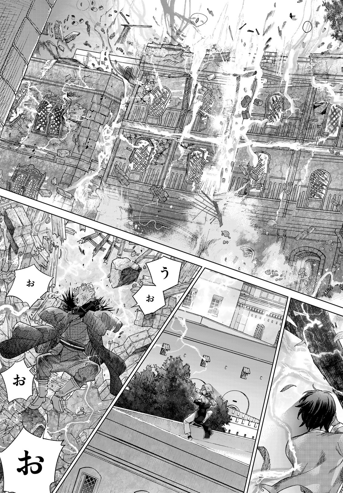 Read TOSHOKAN NO DAIMAJUTSUSHI Chapter 36.2 [High Quality / Full] - Page 31 - nicomanga.com