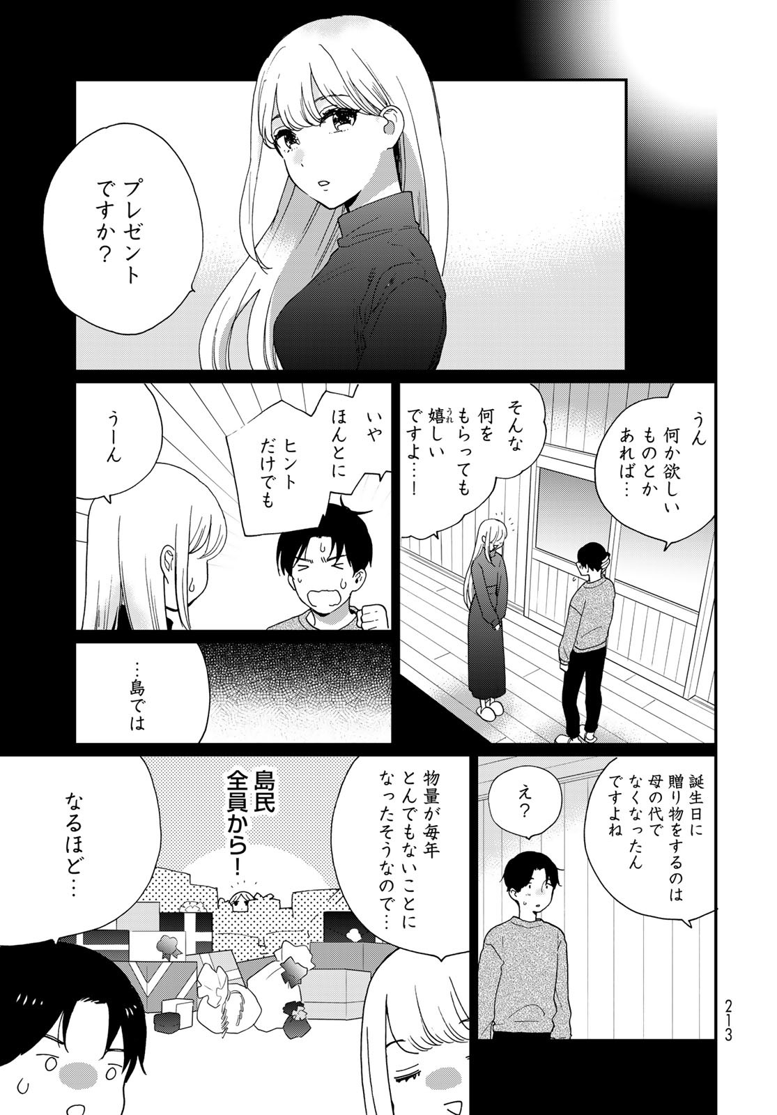 Otonari ni Ginga Chap 20 - Pic 9