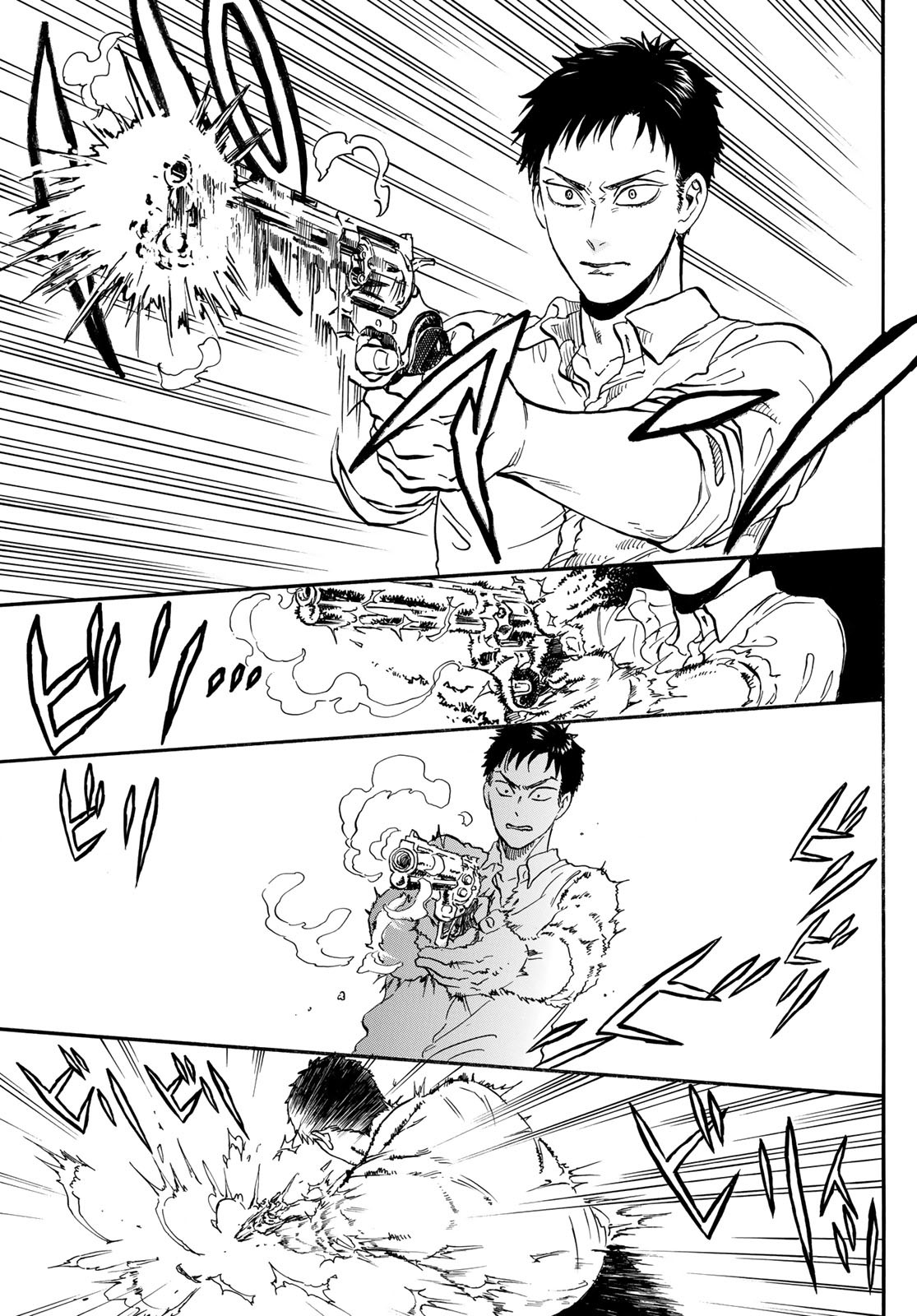 Jigokudou Reikai Tsuushin Chapter 10 page 29 - nihonkuni.com