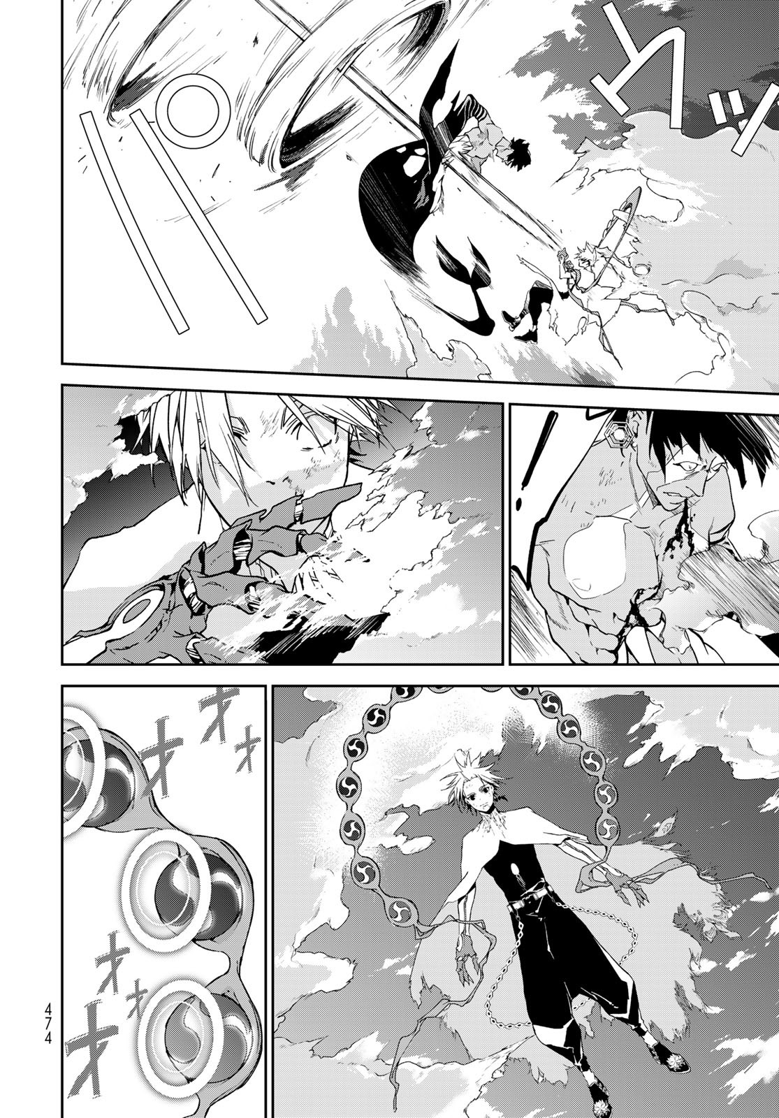 Rokudo Struggle Chap 15 - Pic 12
