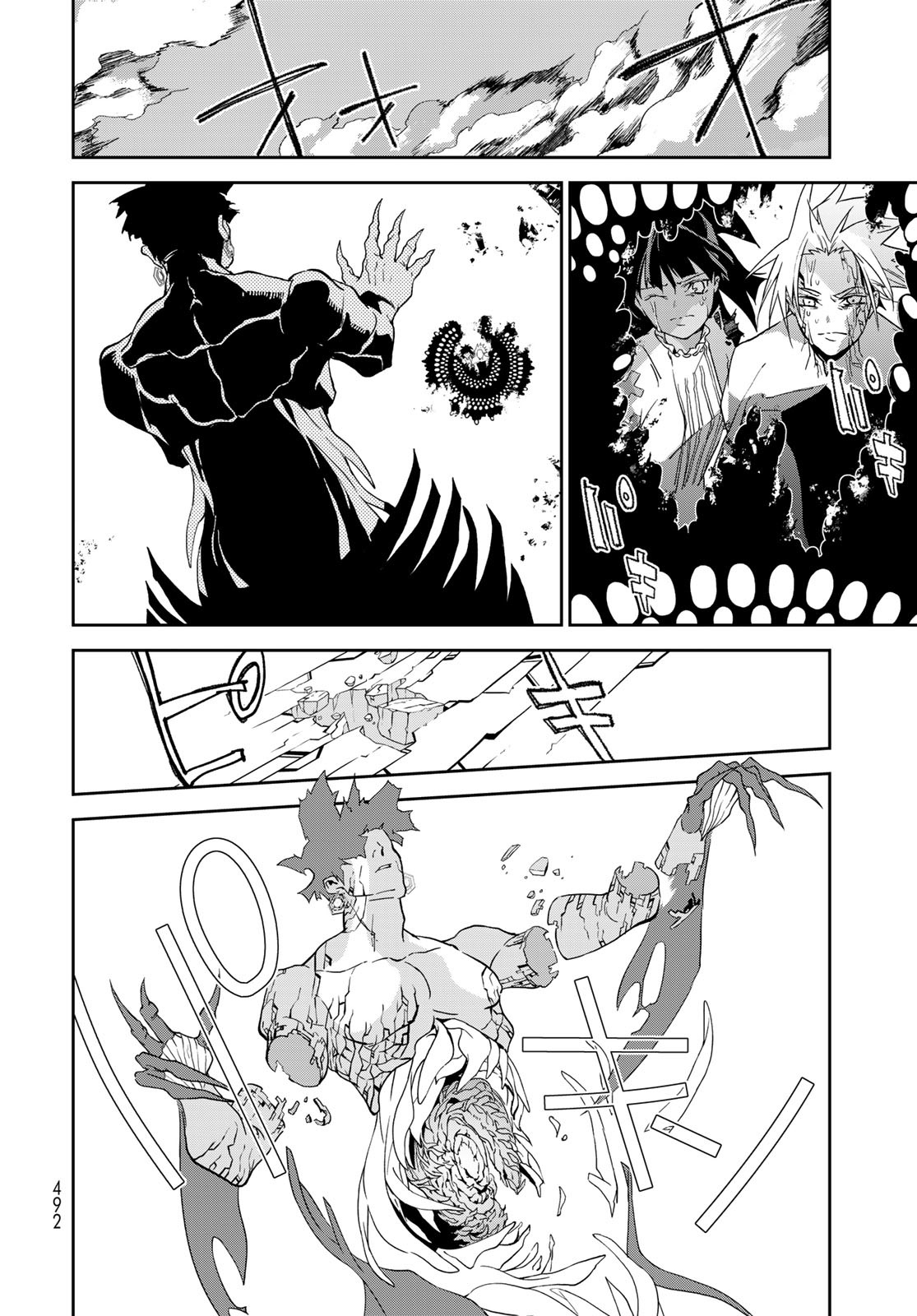 Rokudo Struggle Chap 15 - Pic 30