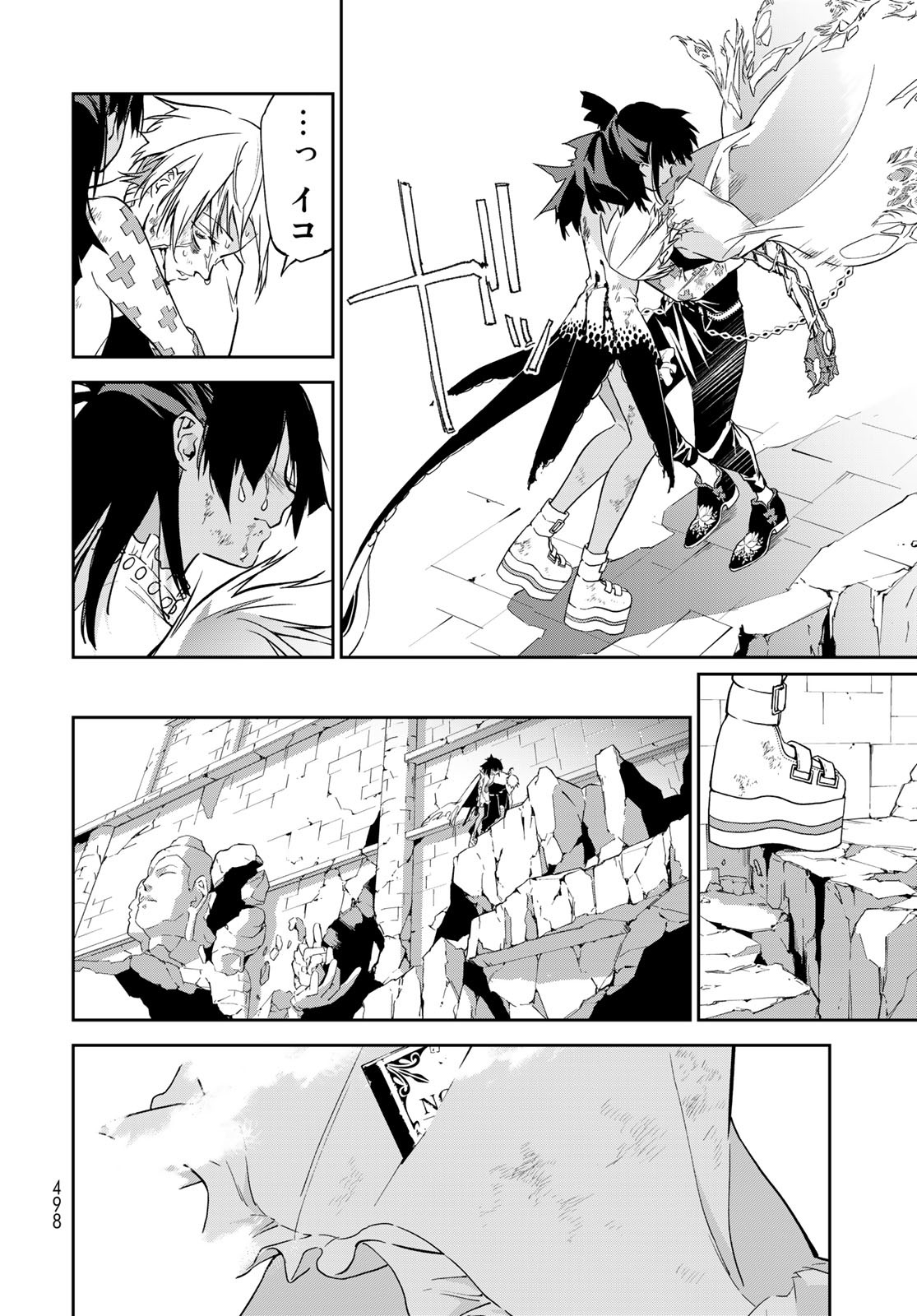 Rokudo Struggle Chap 15 - Pic 36
