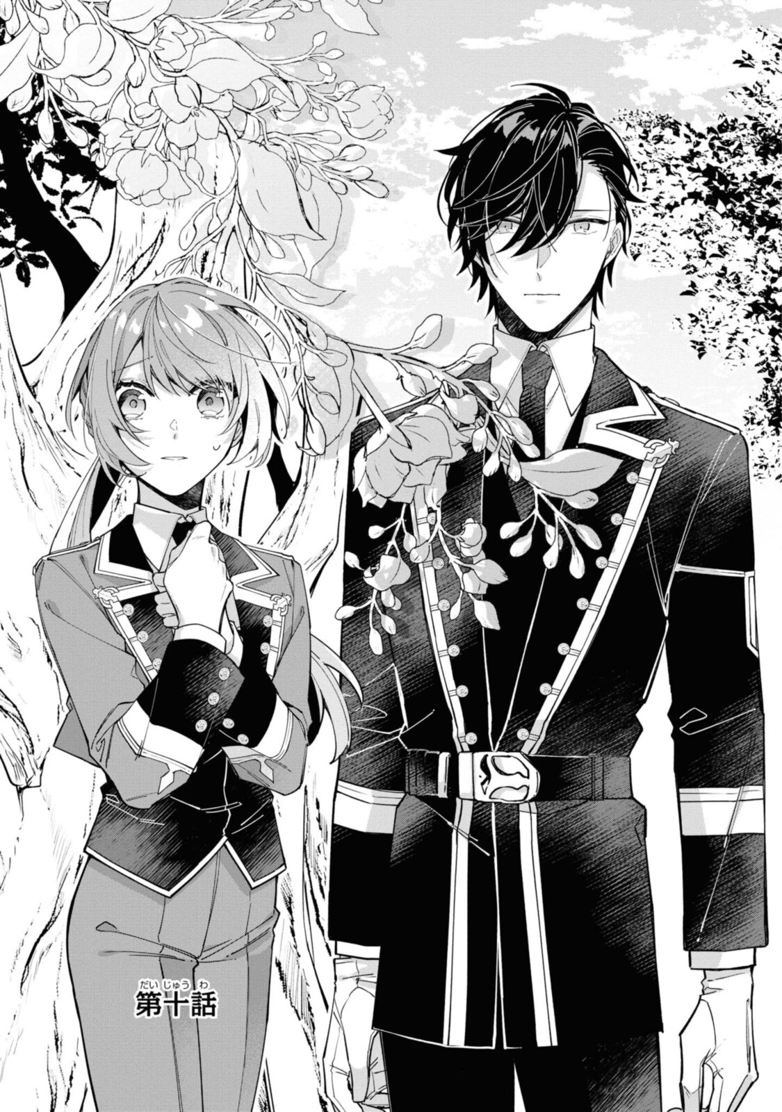 Read HIKIKOMORI REIJOU WA HANASHI NO WAKARU SEIJU-BAN Chapter 10.1 [High Quality / Full] - Page 1 - nicomanga.net