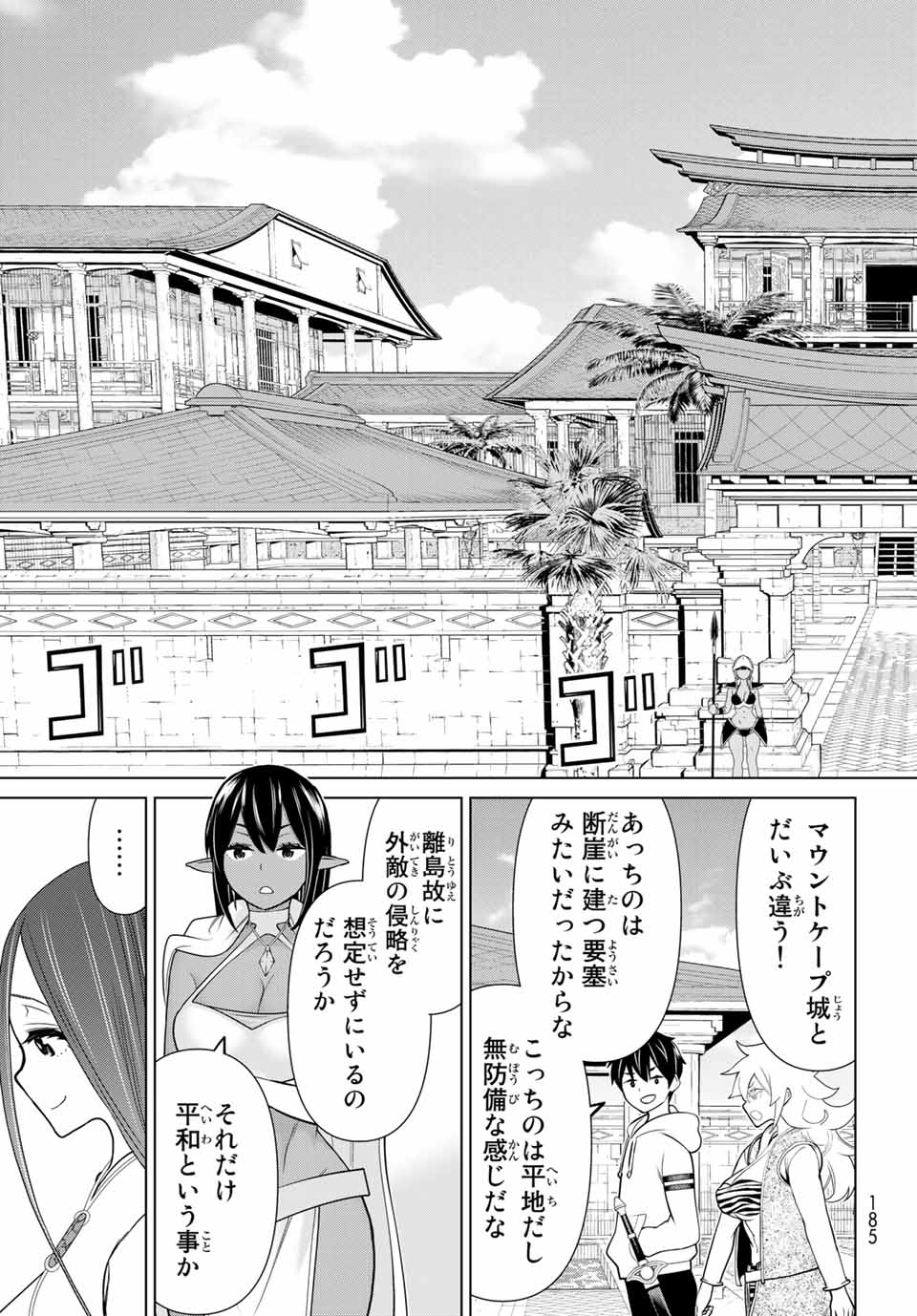 Read JIKAN TEISHI YUUSHA - YOMEI 3-KA NO SETTEI JA SEKAI O SUKUU NI WA MIJIKA SUGIRU Chapter 22.1 [High Quality / Full] - Page 11 - nicomanga.net