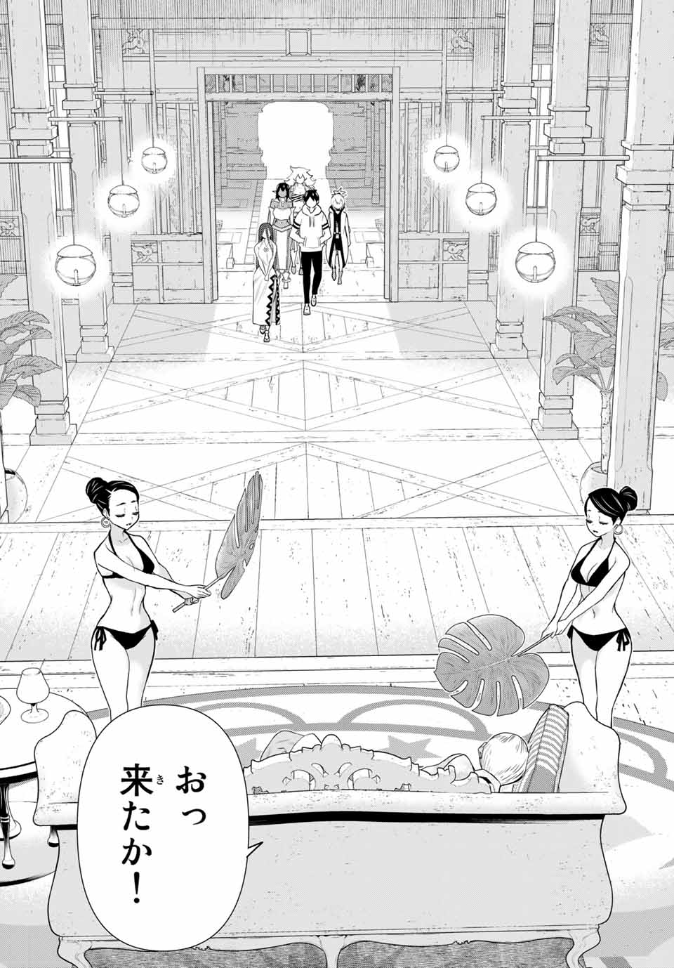 Read JIKAN TEISHI YUUSHA - YOMEI 3-KA NO SETTEI JA SEKAI O SUKUU NI WA MIJIKA SUGIRU Chapter 22.1 [High Quality / Full] - Page 12 - nicomanga.net