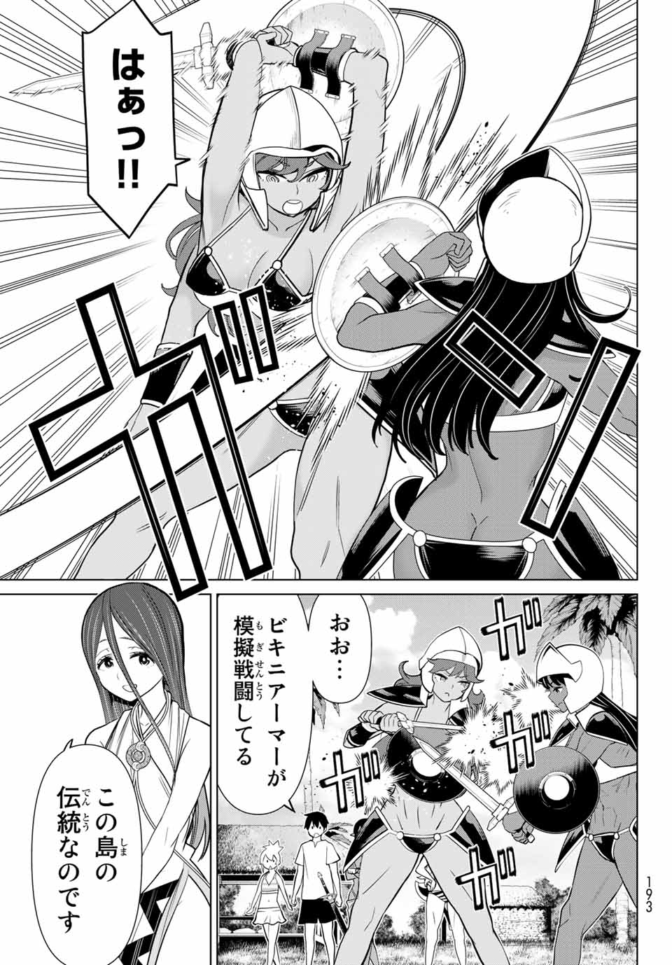 Read JIKAN TEISHI YUUSHA - YOMEI 3-KA NO SETTEI JA SEKAI O SUKUU NI WA MIJIKA SUGIRU Chapter 22.1 [High Quality / Full] - Page 19 - nicomanga.net