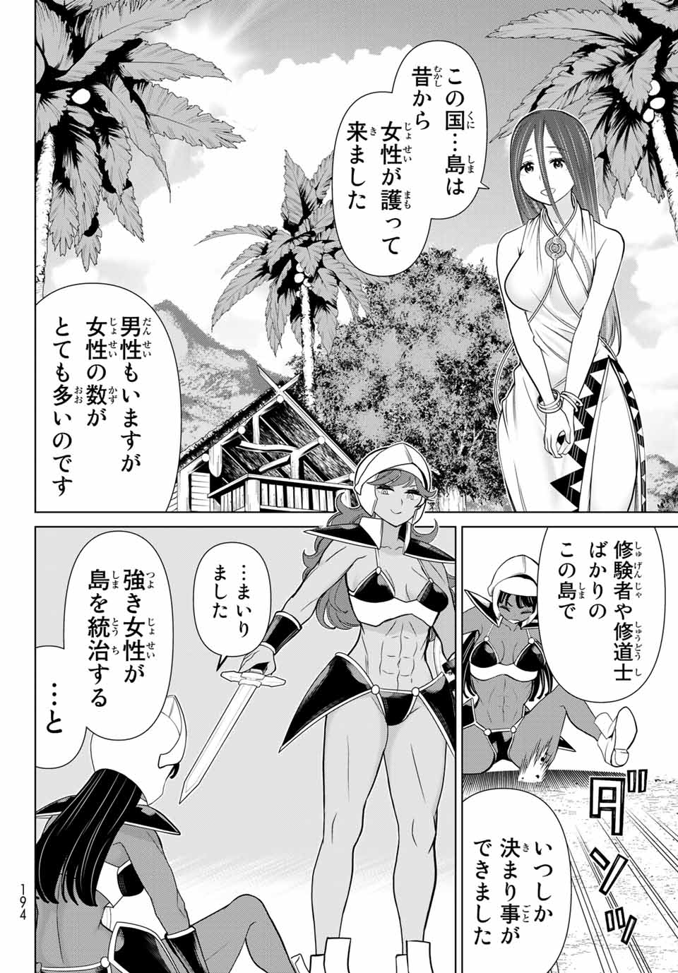 Read JIKAN TEISHI YUUSHA - YOMEI 3-KA NO SETTEI JA SEKAI O SUKUU NI WA MIJIKA SUGIRU Chapter 22.1 [High Quality / Full] - Page 20 - nicomanga.net