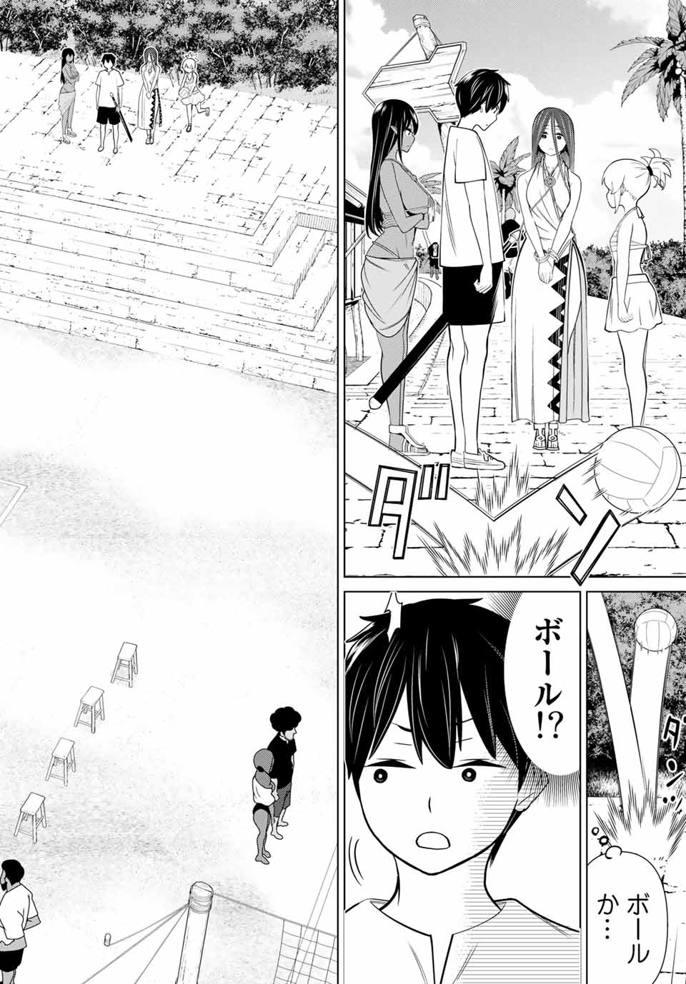 Read JIKAN TEISHI YUUSHA - YOMEI 3-KA NO SETTEI JA SEKAI O SUKUU NI WA MIJIKA SUGIRU Chapter 22.1 [High Quality / Full] - Page 22 - nicomanga.net