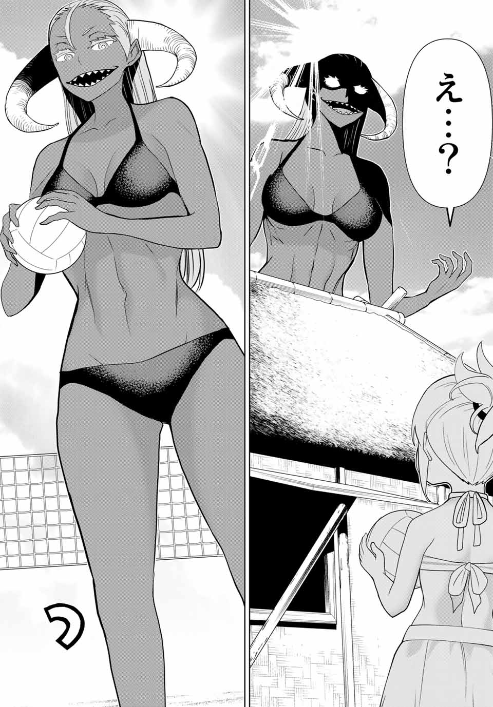Read JIKAN TEISHI YUUSHA - YOMEI 3-KA NO SETTEI JA SEKAI O SUKUU NI WA MIJIKA SUGIRU Chapter 22.2 [High Quality / Full] - Page 5 - nicomanga.net
