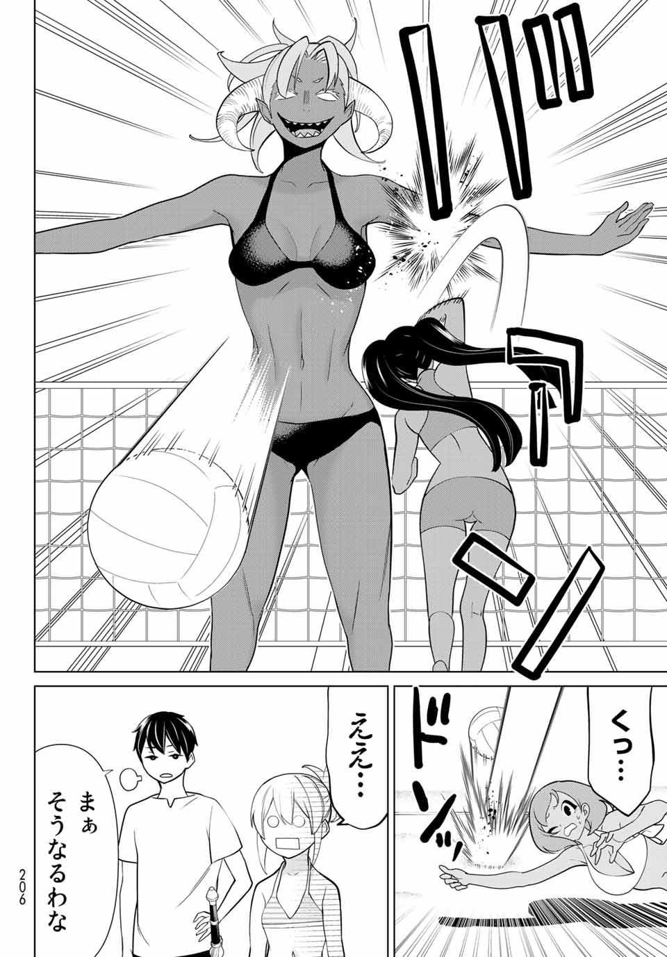 Read JIKAN TEISHI YUUSHA - YOMEI 3-KA NO SETTEI JA SEKAI O SUKUU NI WA MIJIKA SUGIRU Chapter 22.2 [High Quality / Full] - Page 9 - nicomanga.net
