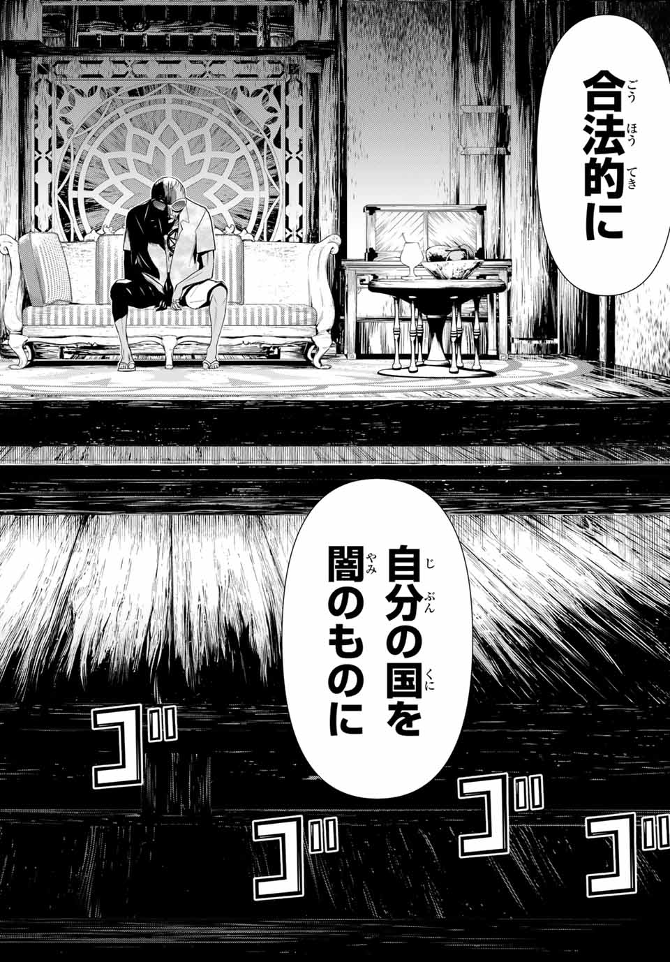 Read JIKAN TEISHI YUUSHA - YOMEI 3-KA NO SETTEI JA SEKAI O SUKUU NI WA MIJIKA SUGIRU Chapter 22.2 [High Quality / Full] - Page 13 - nicomanga.net