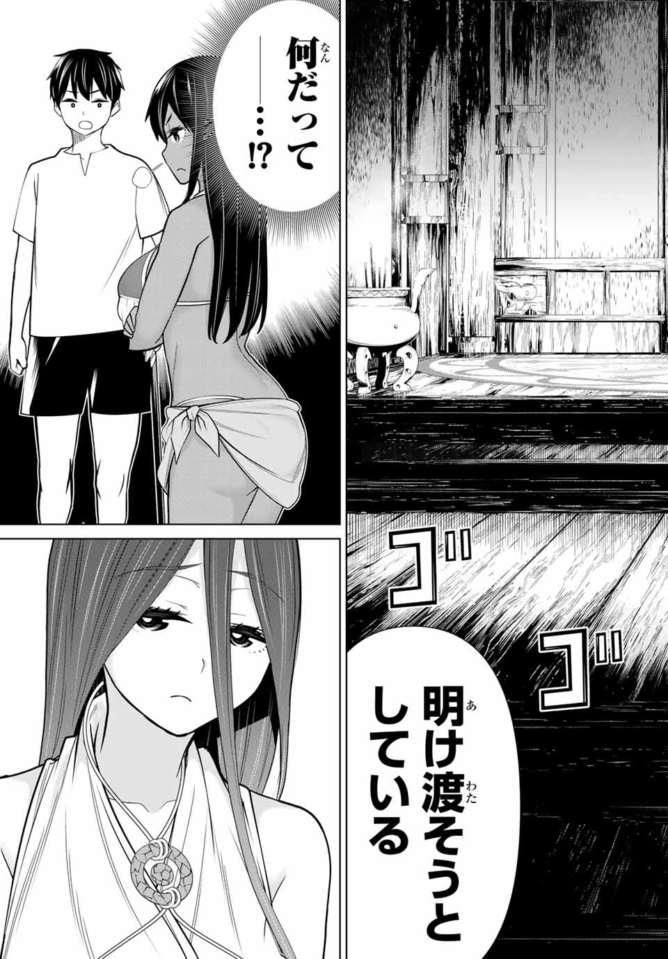 Read JIKAN TEISHI YUUSHA - YOMEI 3-KA NO SETTEI JA SEKAI O SUKUU NI WA MIJIKA SUGIRU Chapter 22.2 [High Quality / Full] - Page 14 - nicomanga.net