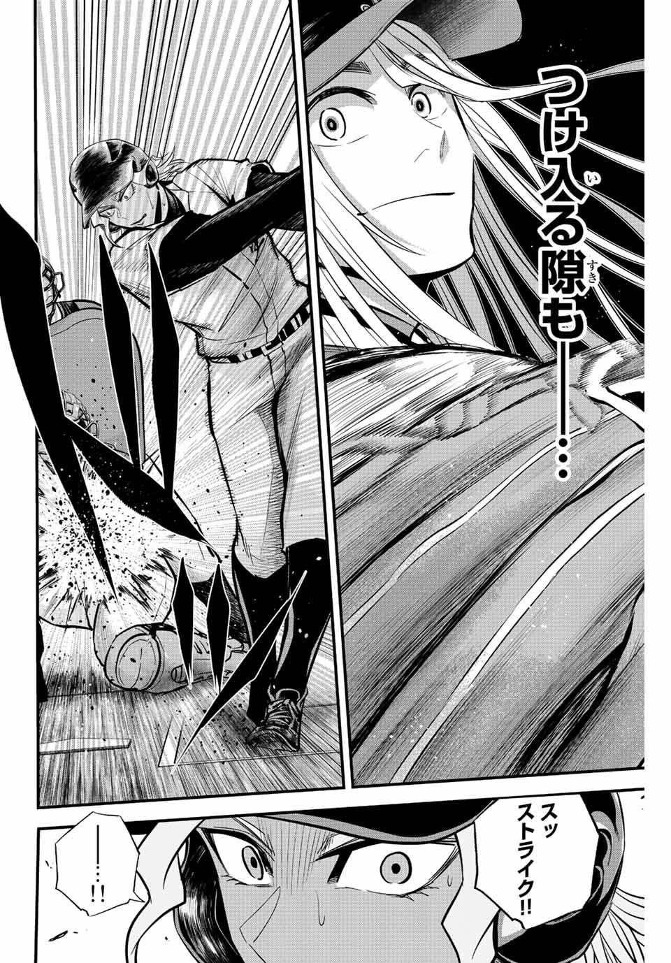 Read IRREGULARS Chapter 27 [High Quality / Full] - Page 4 - nicomanga.com