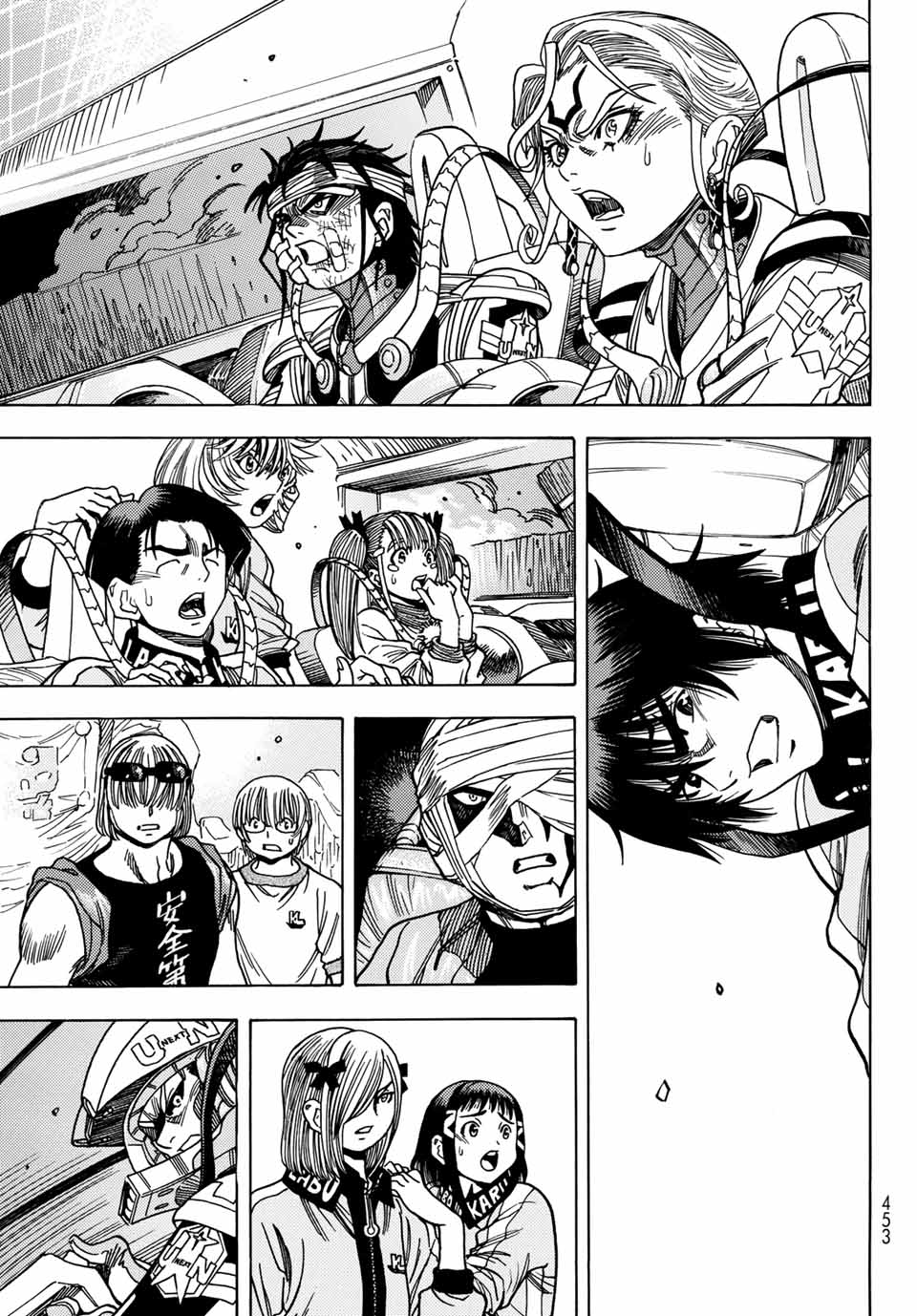 MUGOU NO SYNERGY Chapter 20 page 7 - nihonkuni.com