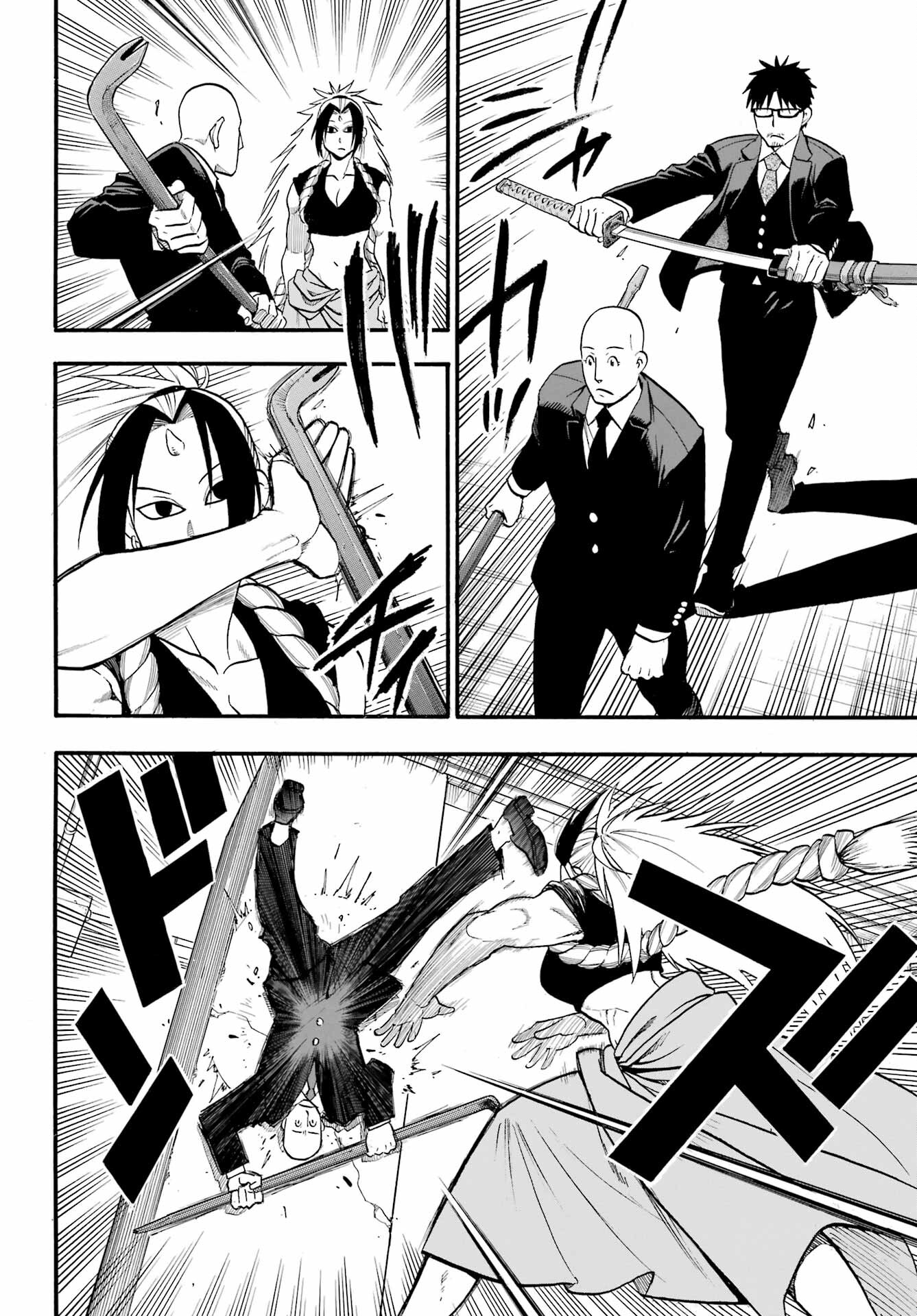 Read YOMI NO TSUGAI Chapter 5 [High Quality / Full] - Page 16 - nicomanga.com