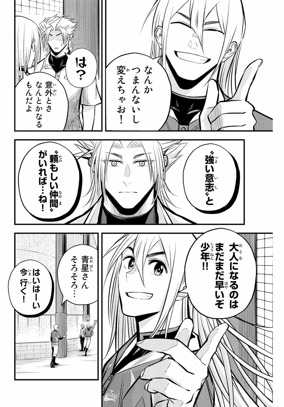 Read IRREGULARS Chapter 27 [High Quality / Full] - Page 10 - nicomanga.com