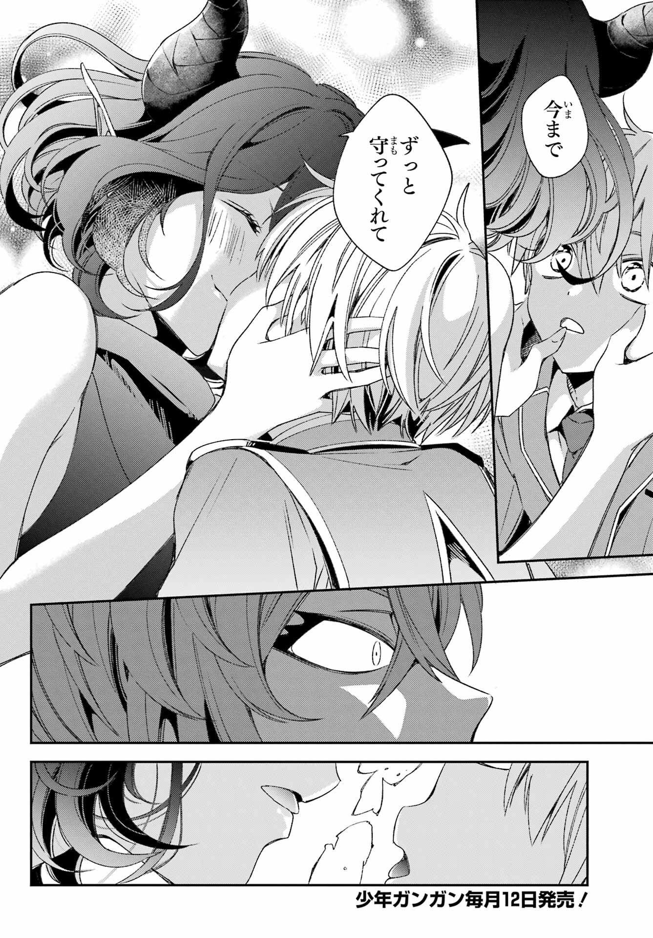 Kinsou no Vermeil ~Gakeppuchi Majutshi wa Saikyou no Yakusai to Mahou Sekai wo Tsukisusumu~ Chap 23.2 - Pic 12