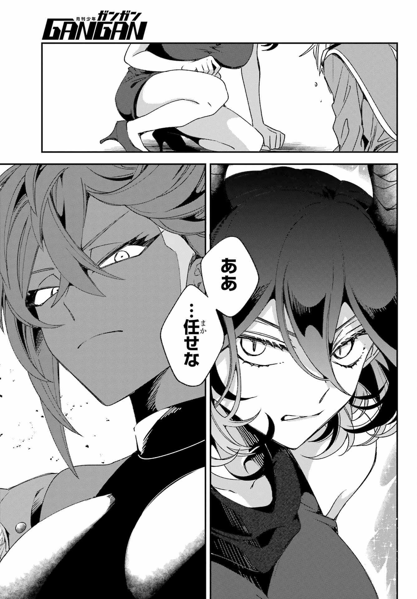 Kinsou no Vermeil ~Gakeppuchi Majutshi wa Saikyou no Yakusai to Mahou Sekai wo Tsukisusumu~ Chap 23.2 - Pic 17