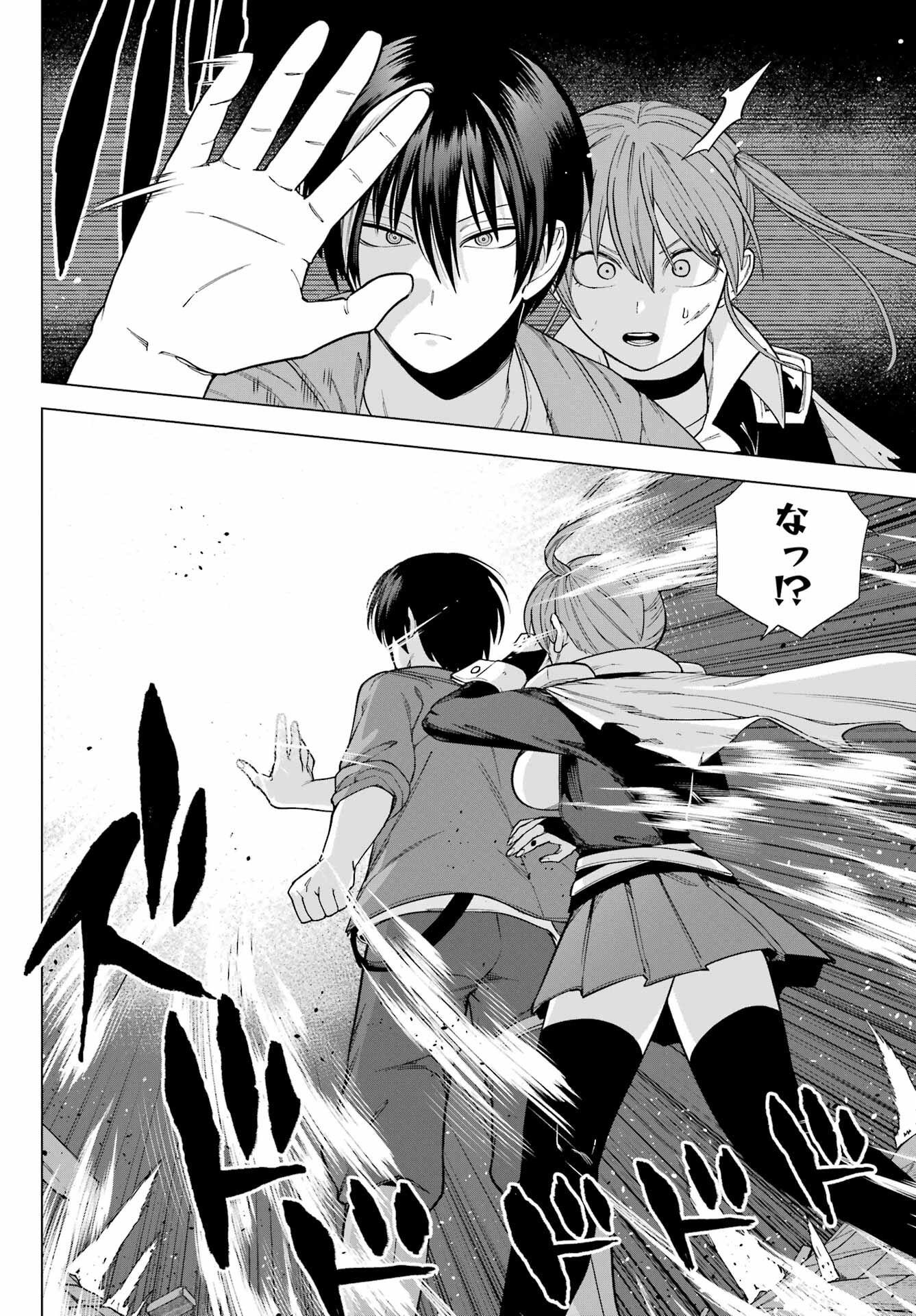 KONO YUUSHA, MOTO MAOU NI TSUKI Chap 4 - Pic 8