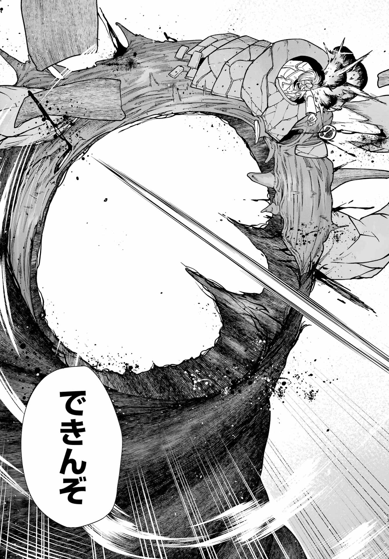KONO YUUSHA, MOTO MAOU NI TSUKI Chap 4 - Pic 13