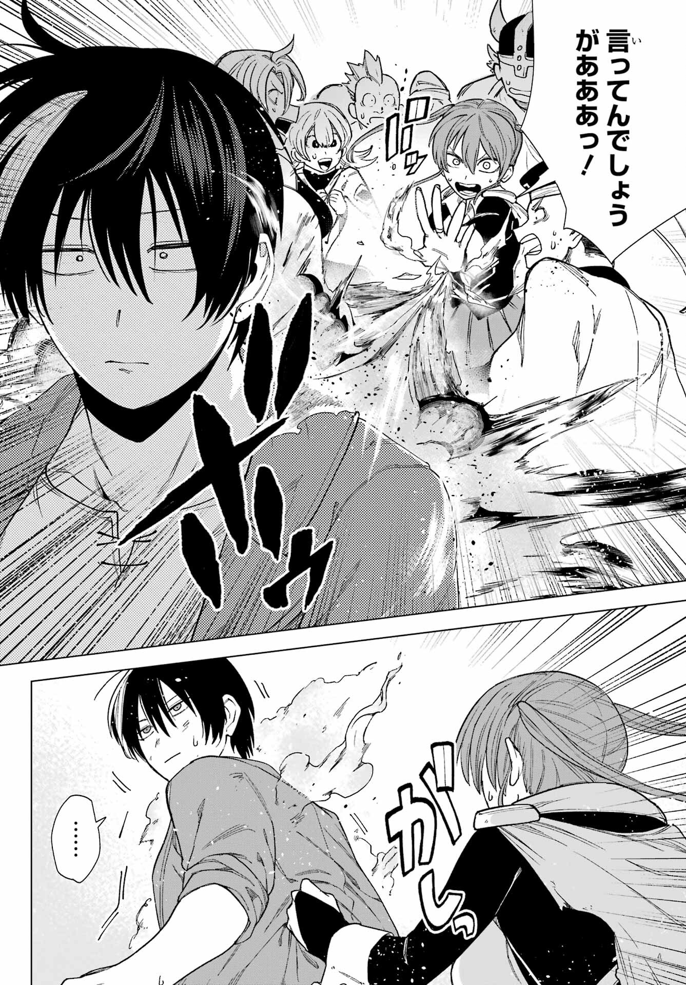 KONO YUUSHA, MOTO MAOU NI TSUKI Chap 4 - Pic 20